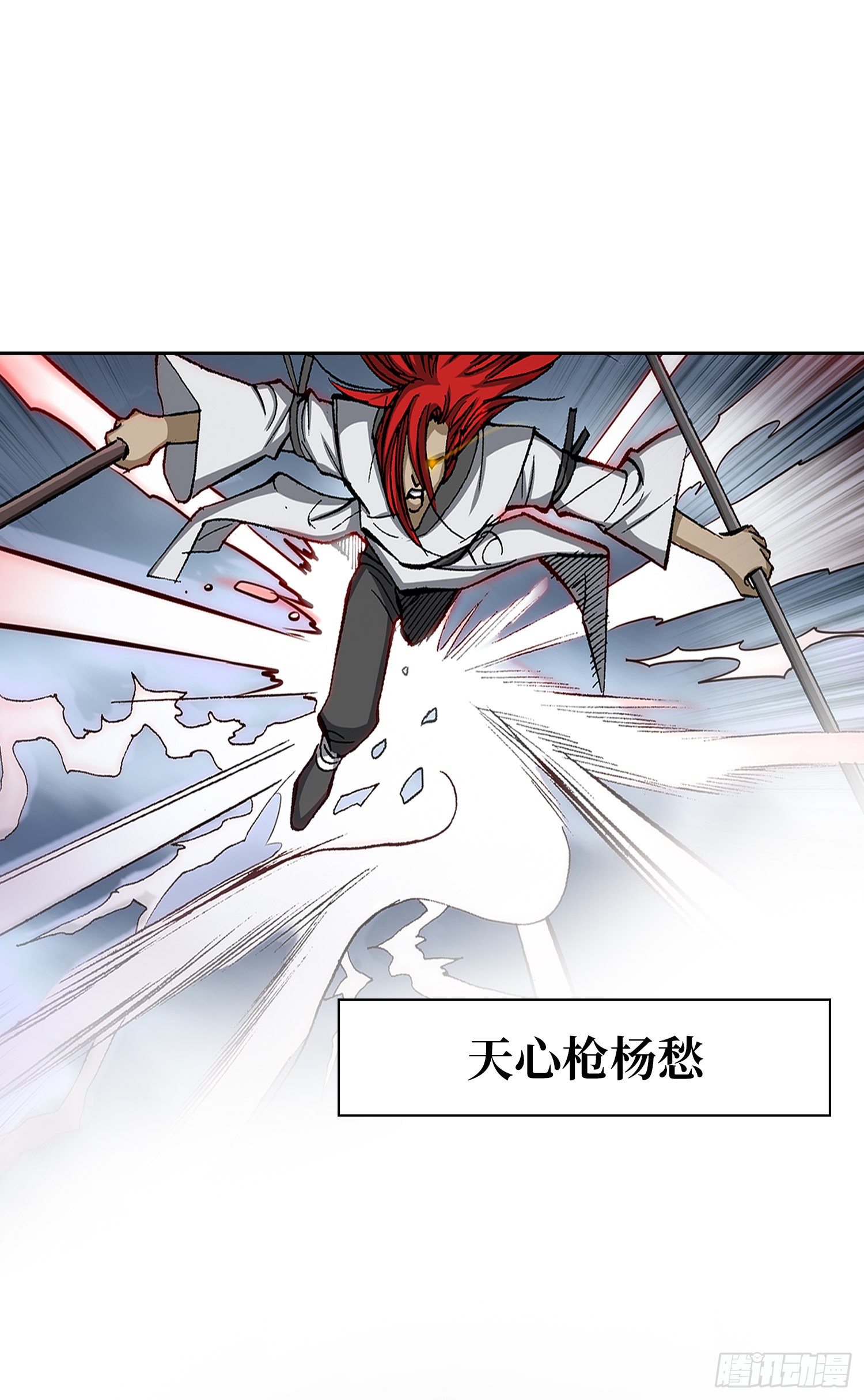 第17话(1/2)-第18话