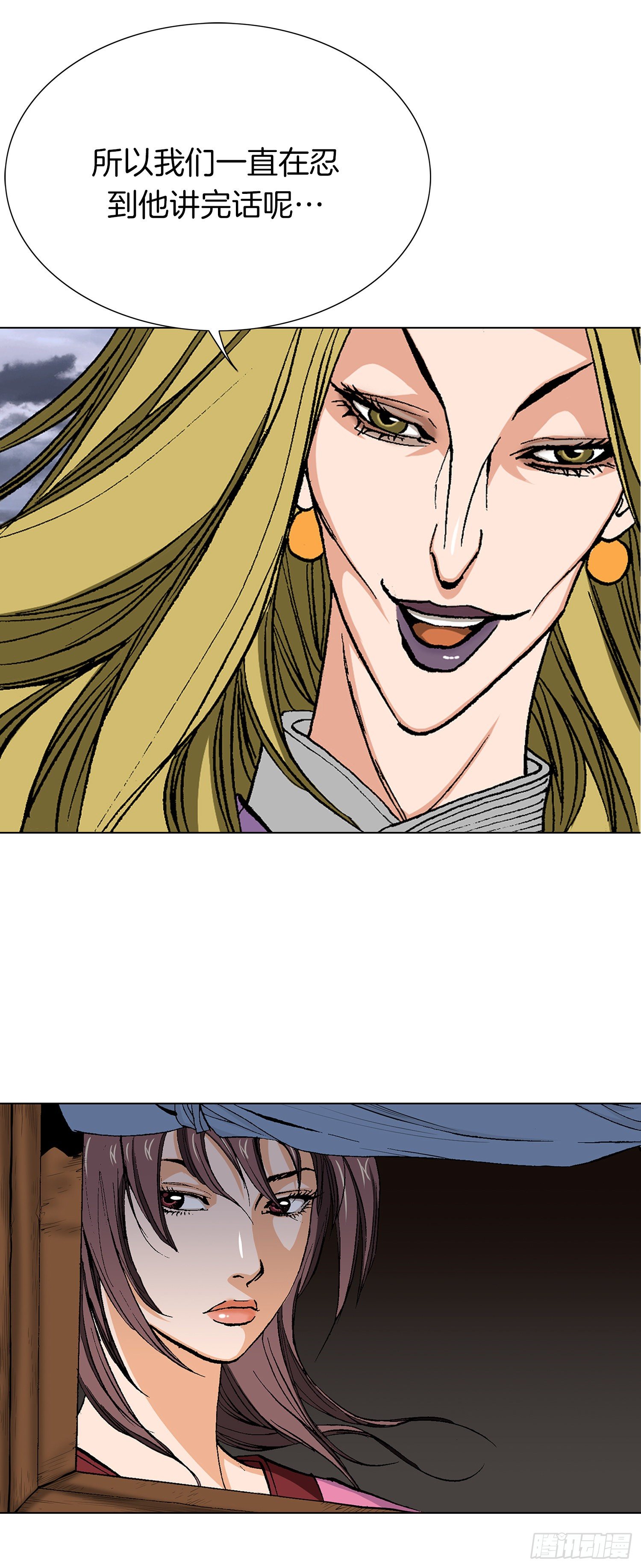 第17话(1/2)-第18话