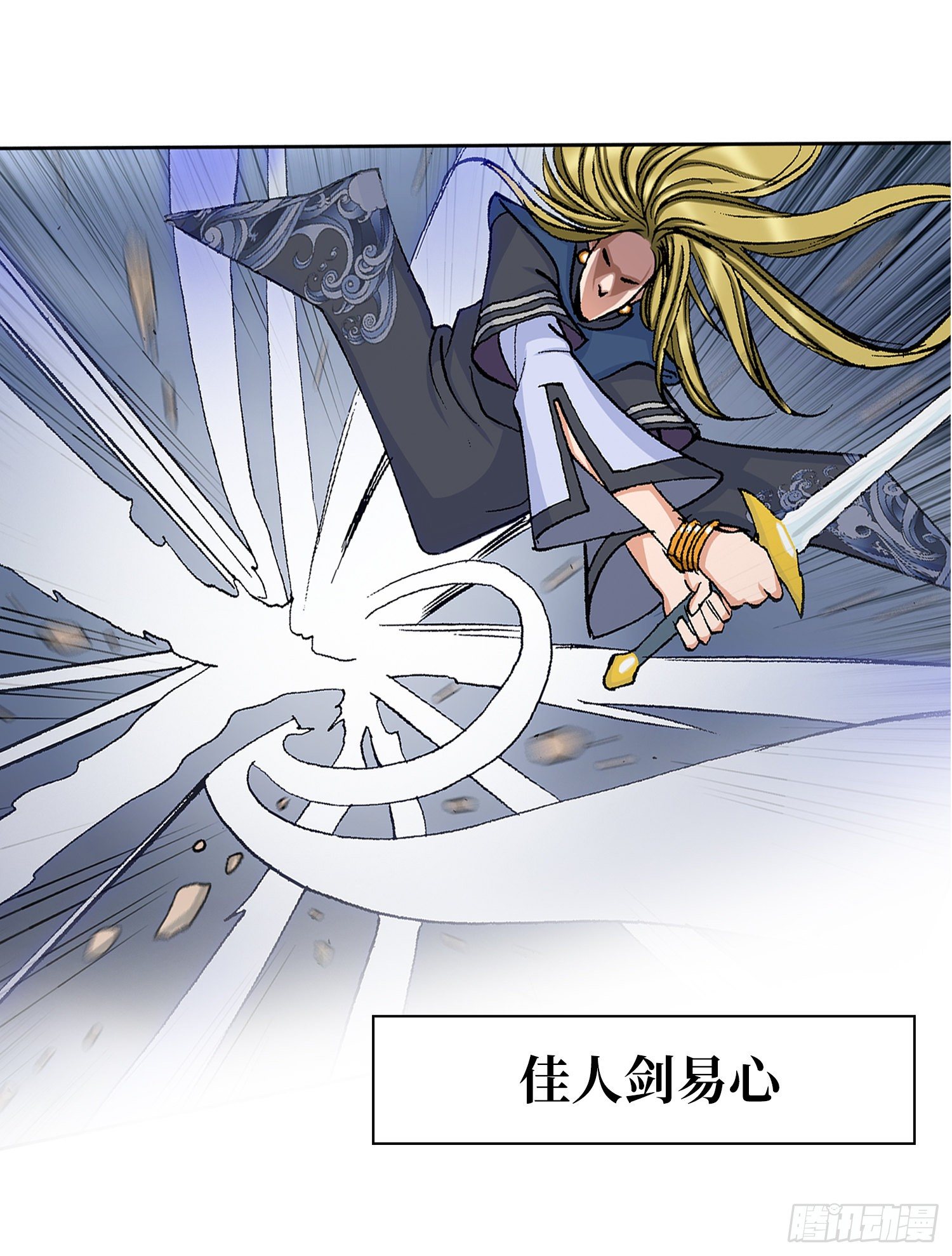 第17话(1/2)-第18话