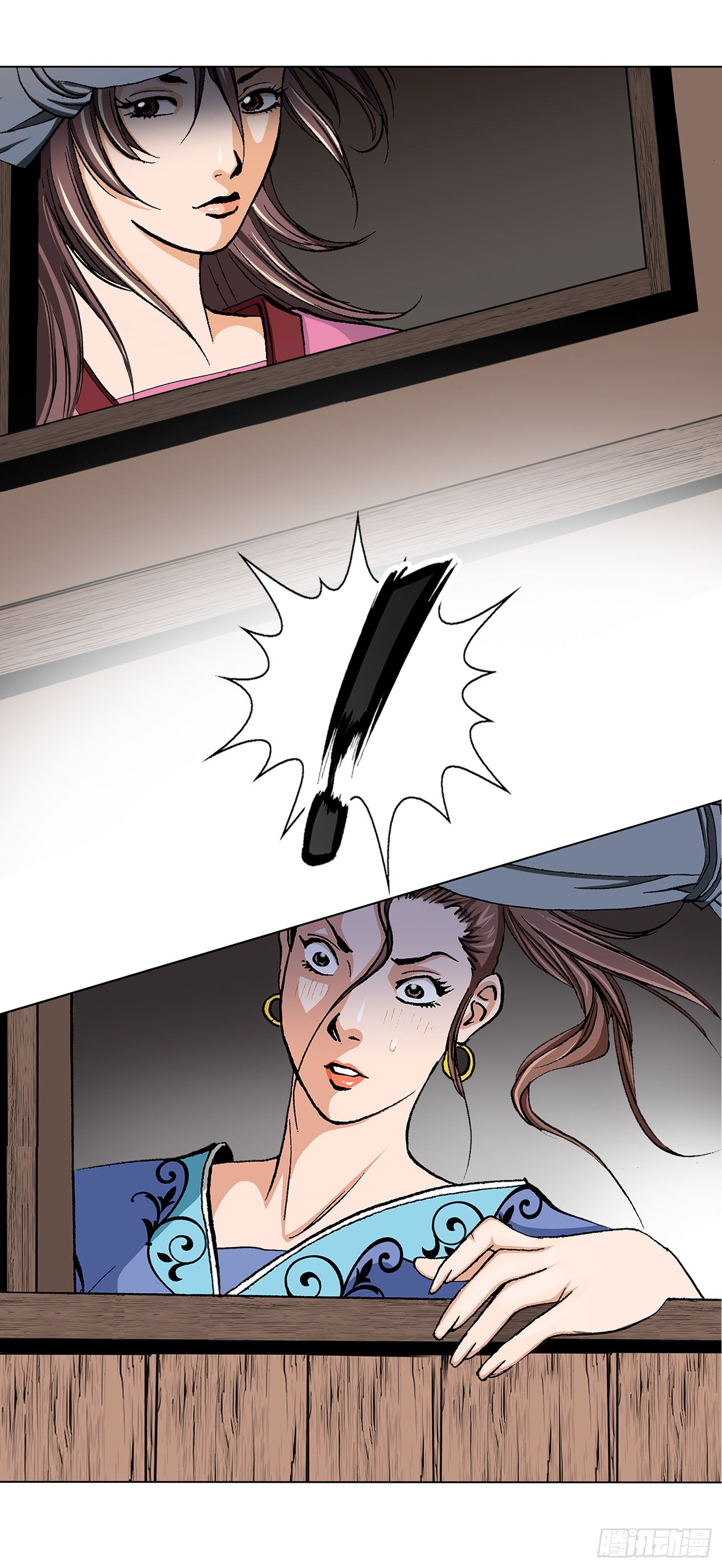 第17话(1/2)-第18话