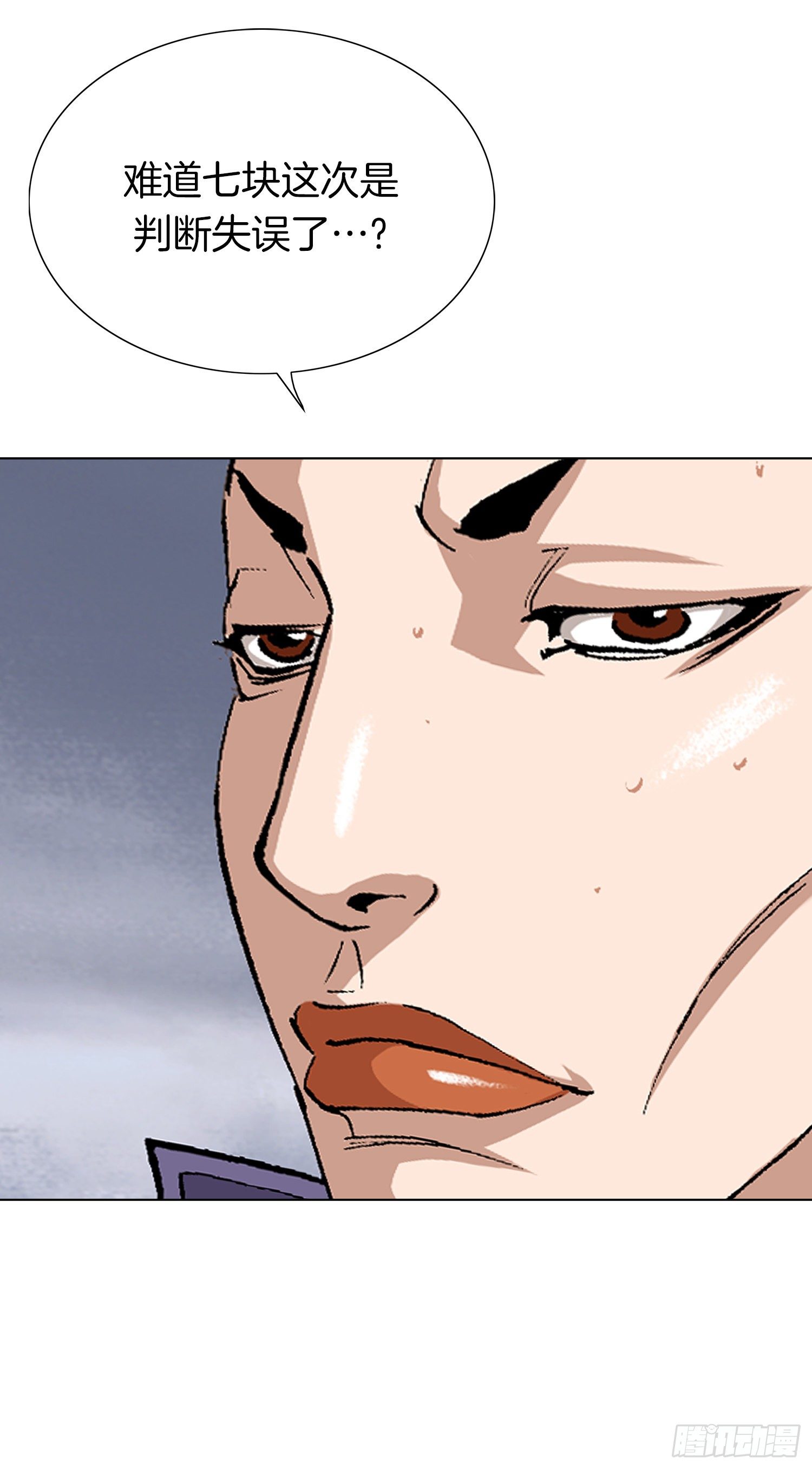 第19话(1/2)-第20话