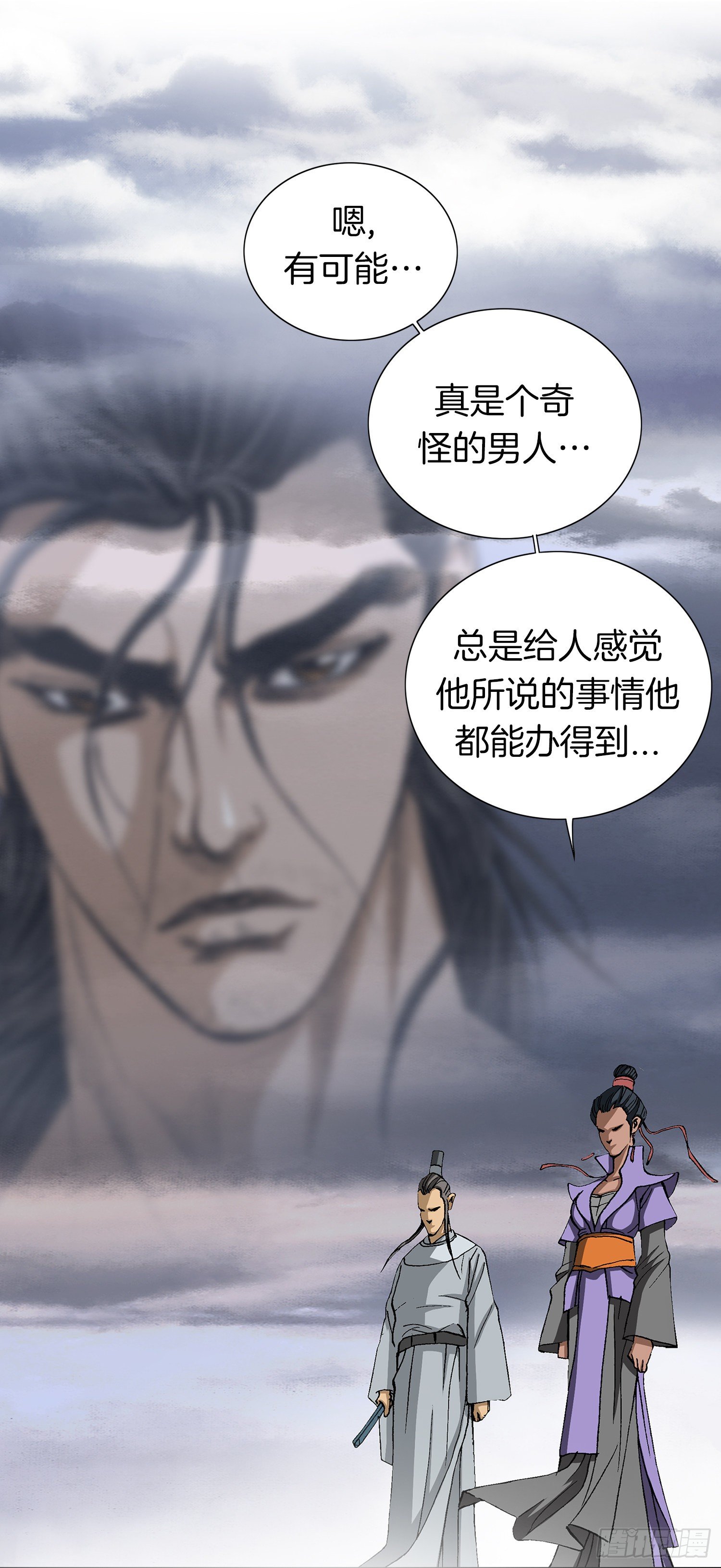 第19话(1/2)-第20话