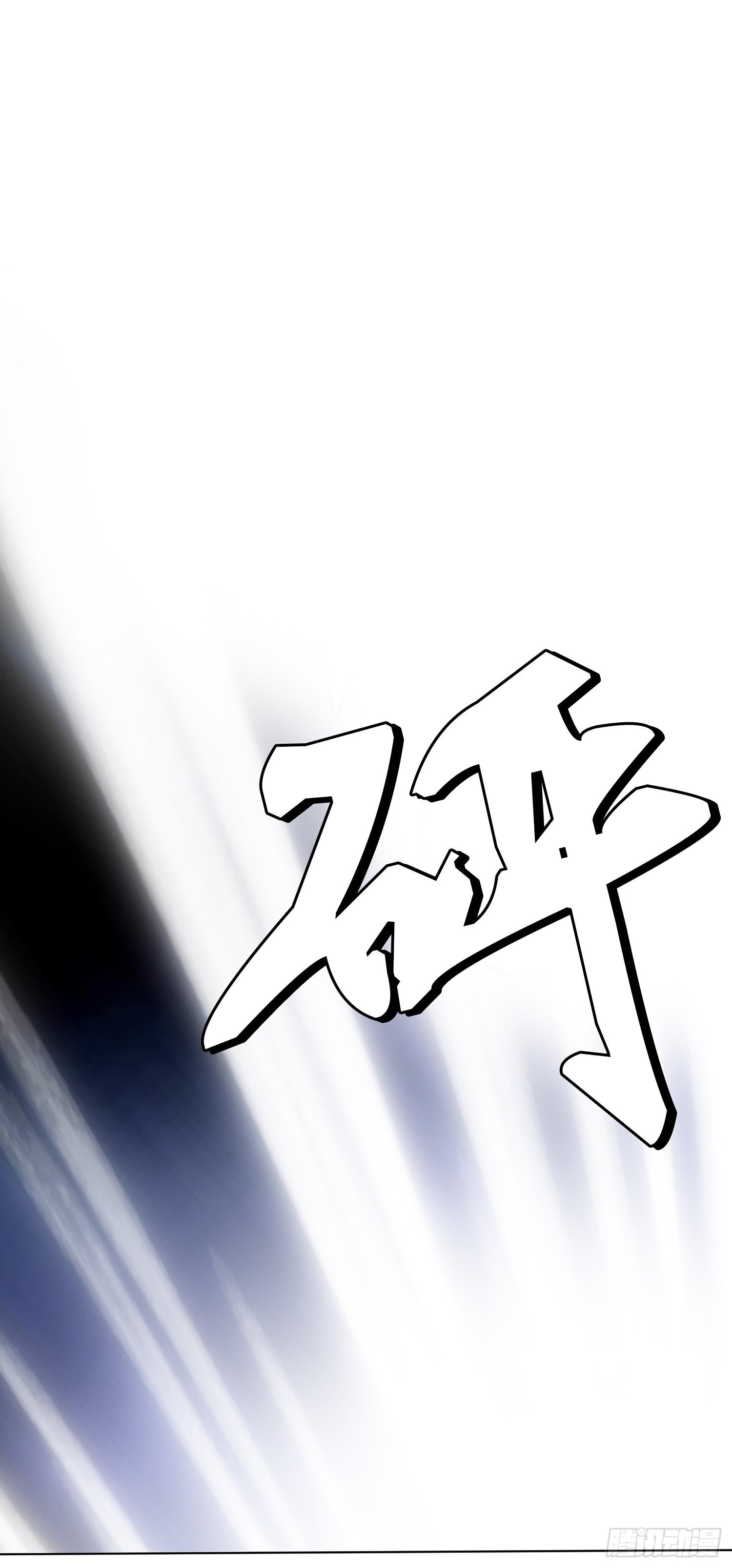 第19话(1/2)-第20话