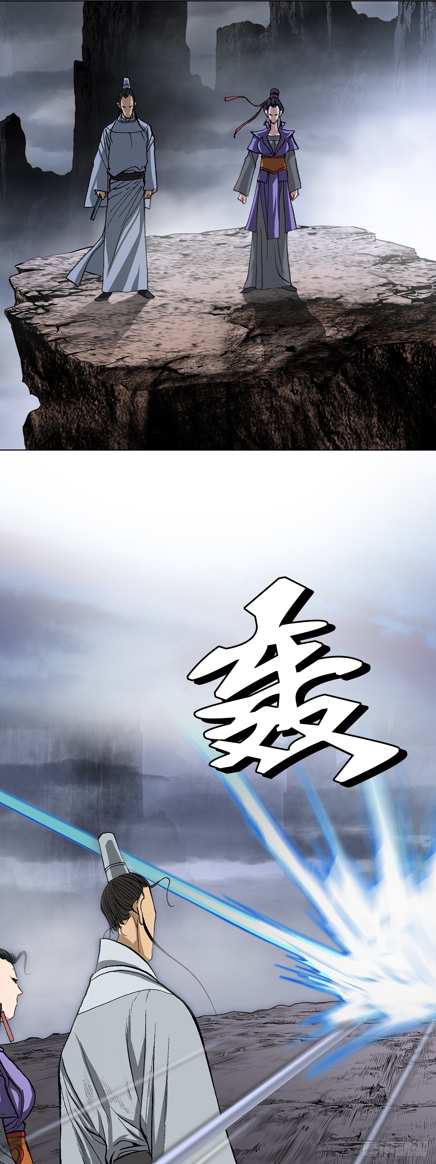 第19话(1/2)-第20话