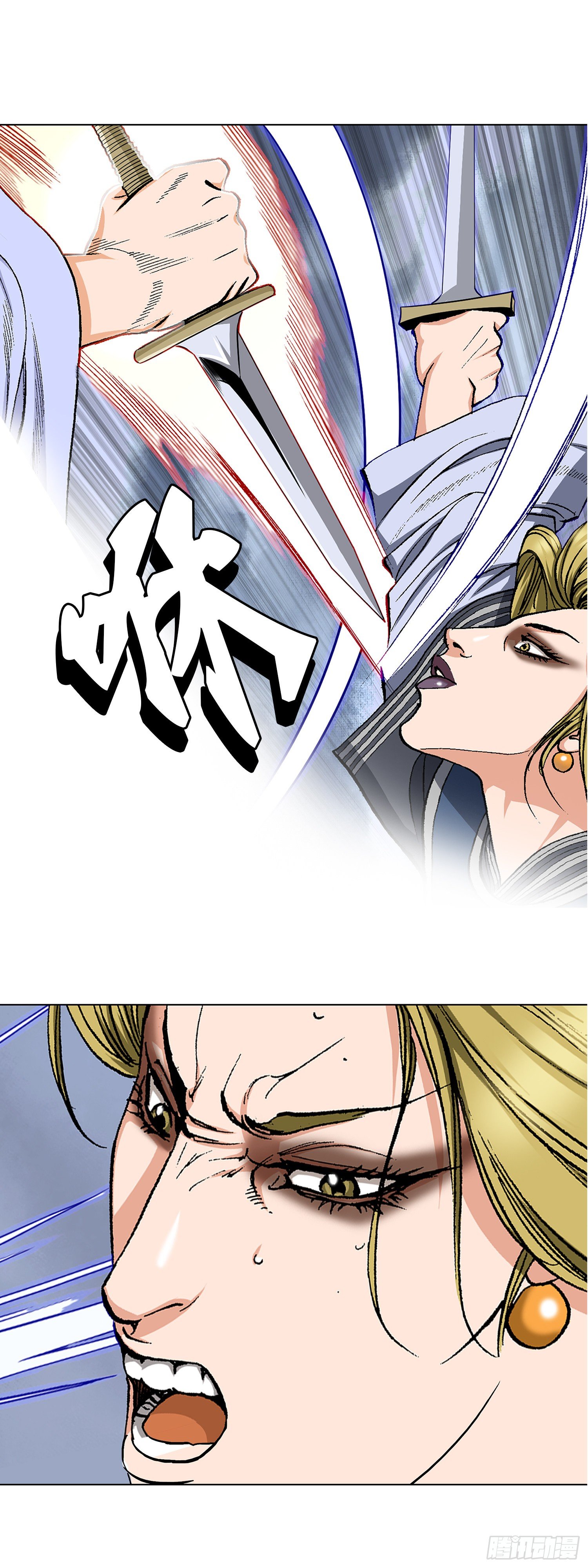 第19话(1/2)-第20话