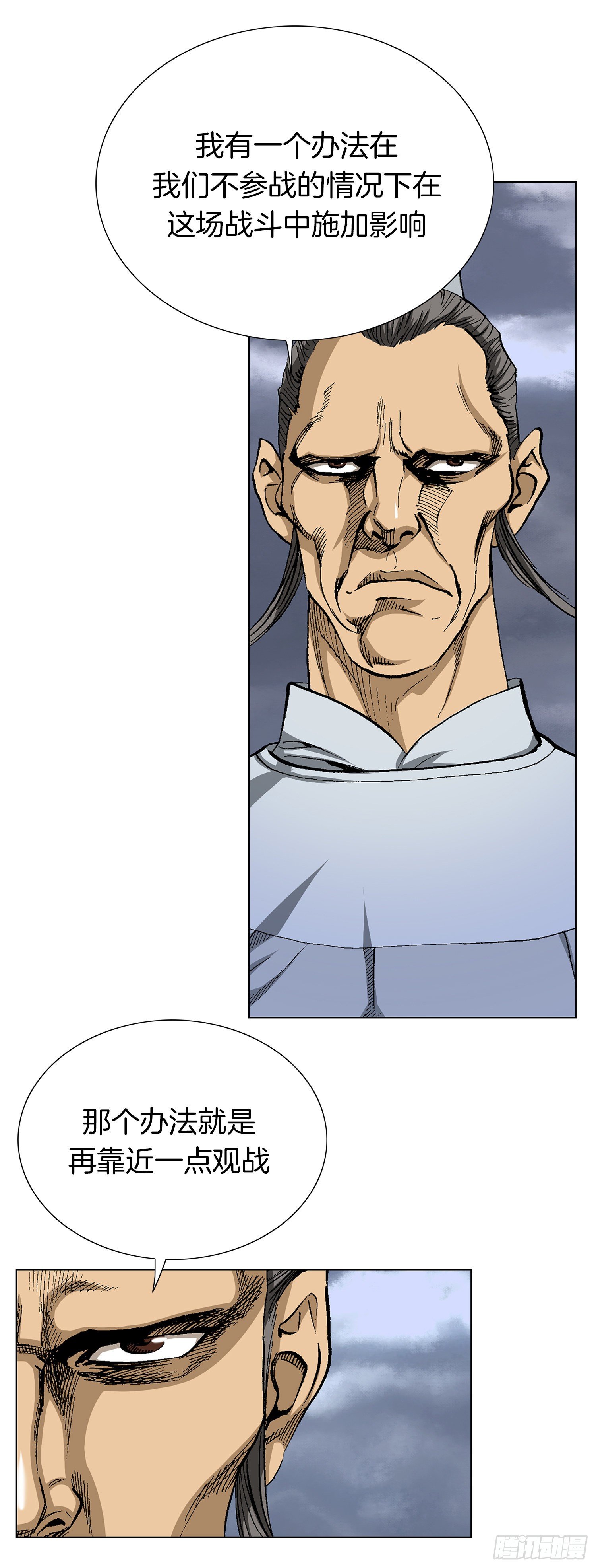 第19话(1/2)-第20话