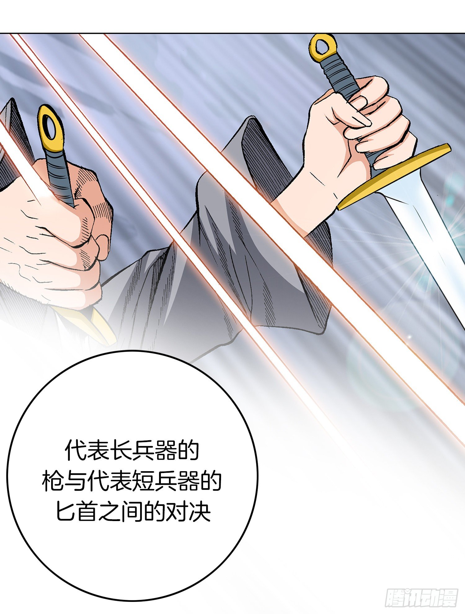 第19话(1/2)-第20话