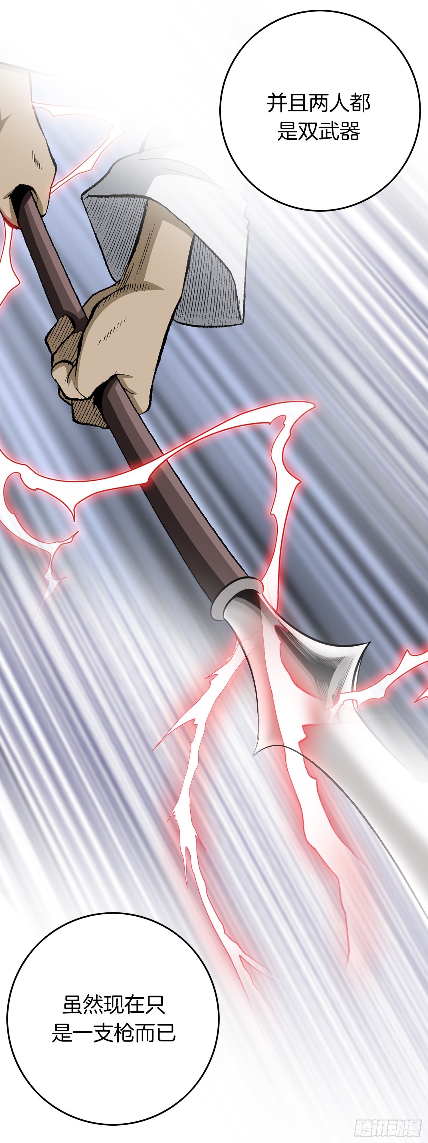 第19话(1/2)-第20话