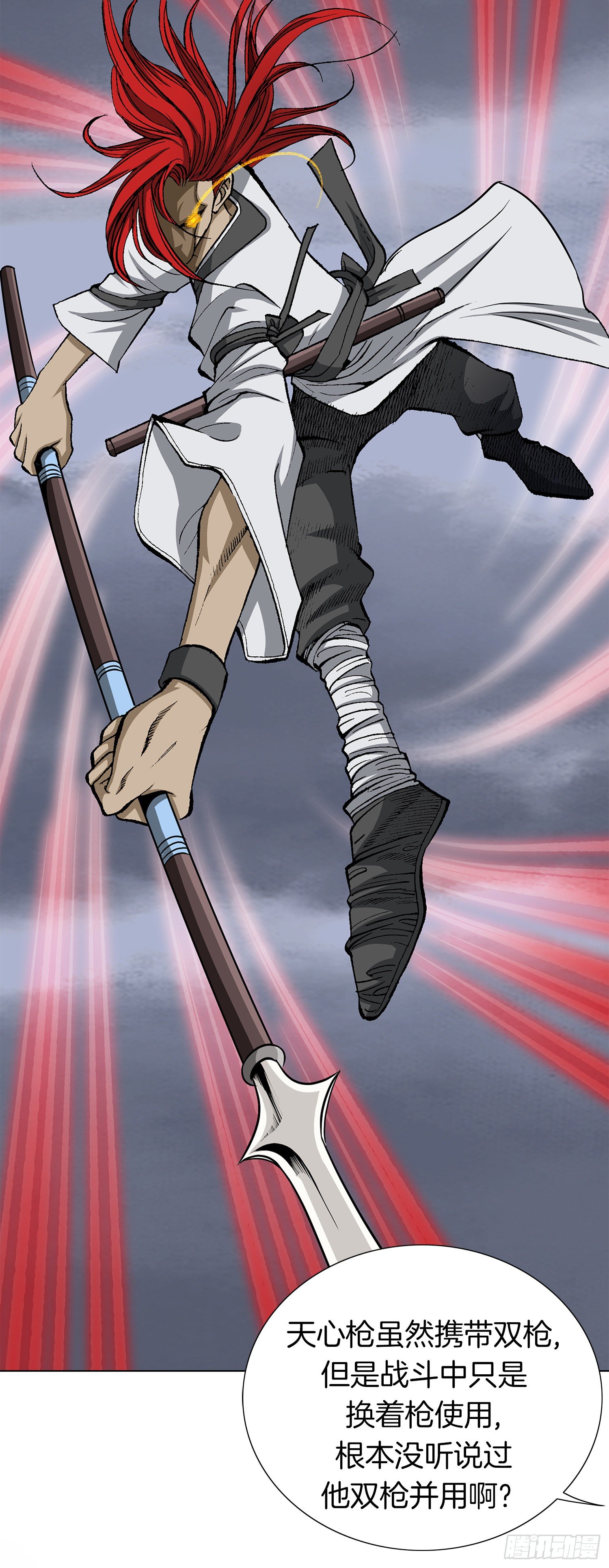 第19话(1/2)-第20话