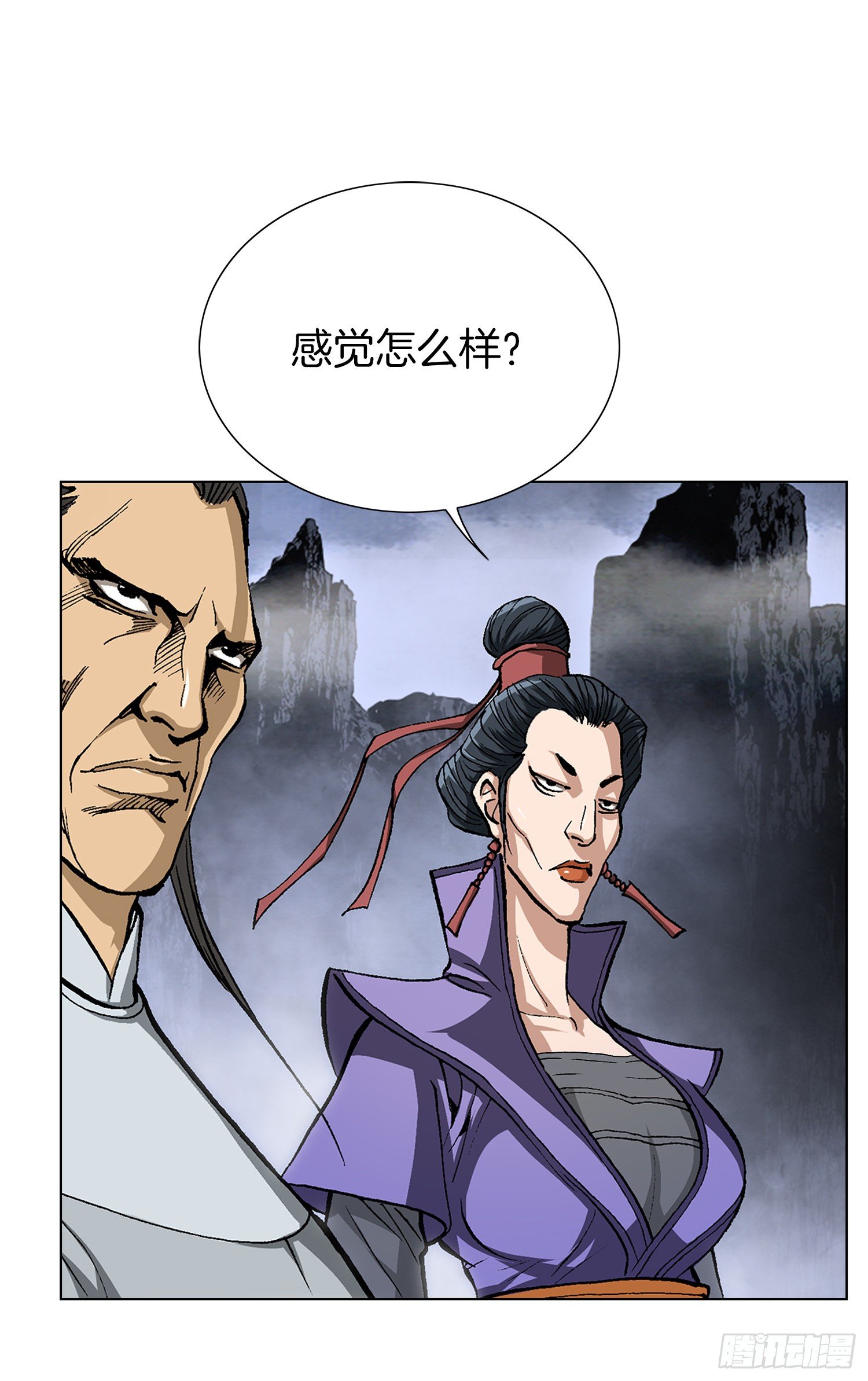 第19话(1/2)-第20话