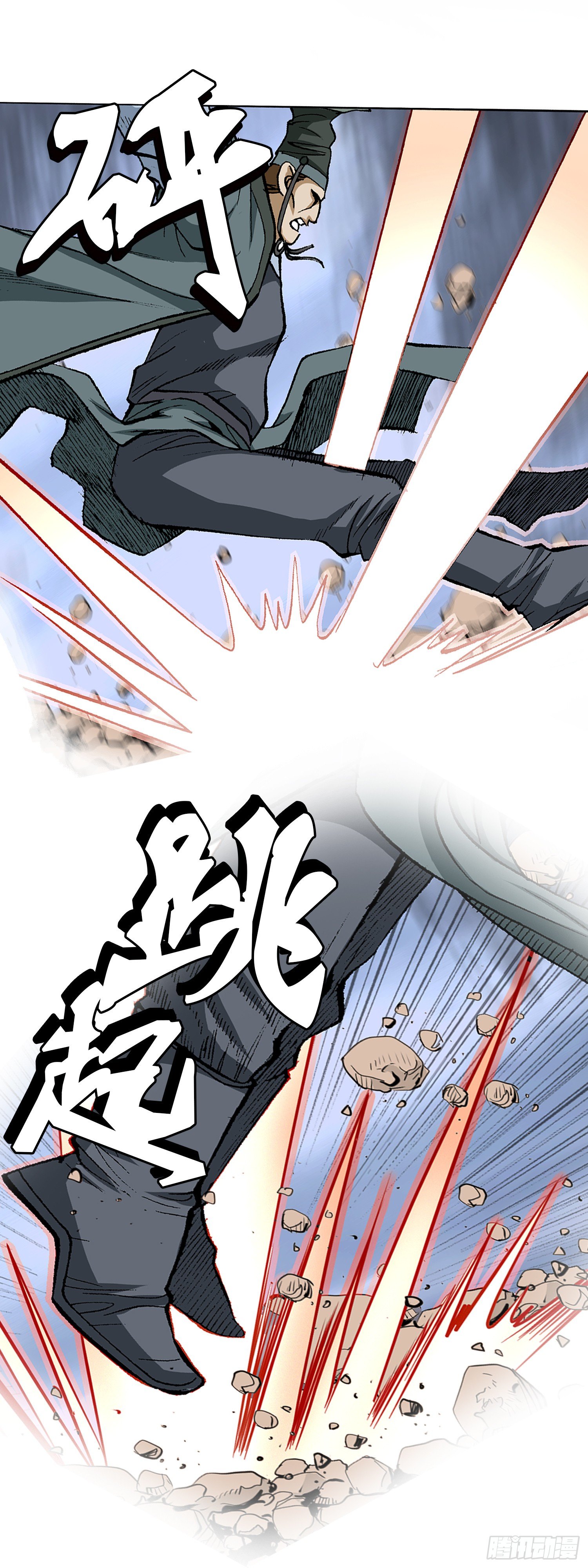 第19话(1/2)-第20话