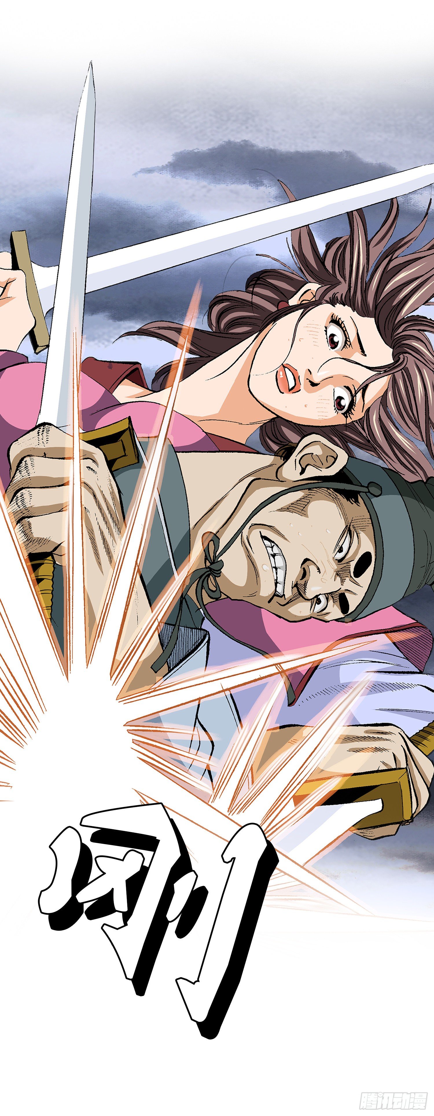 第19话(1/2)-第20话