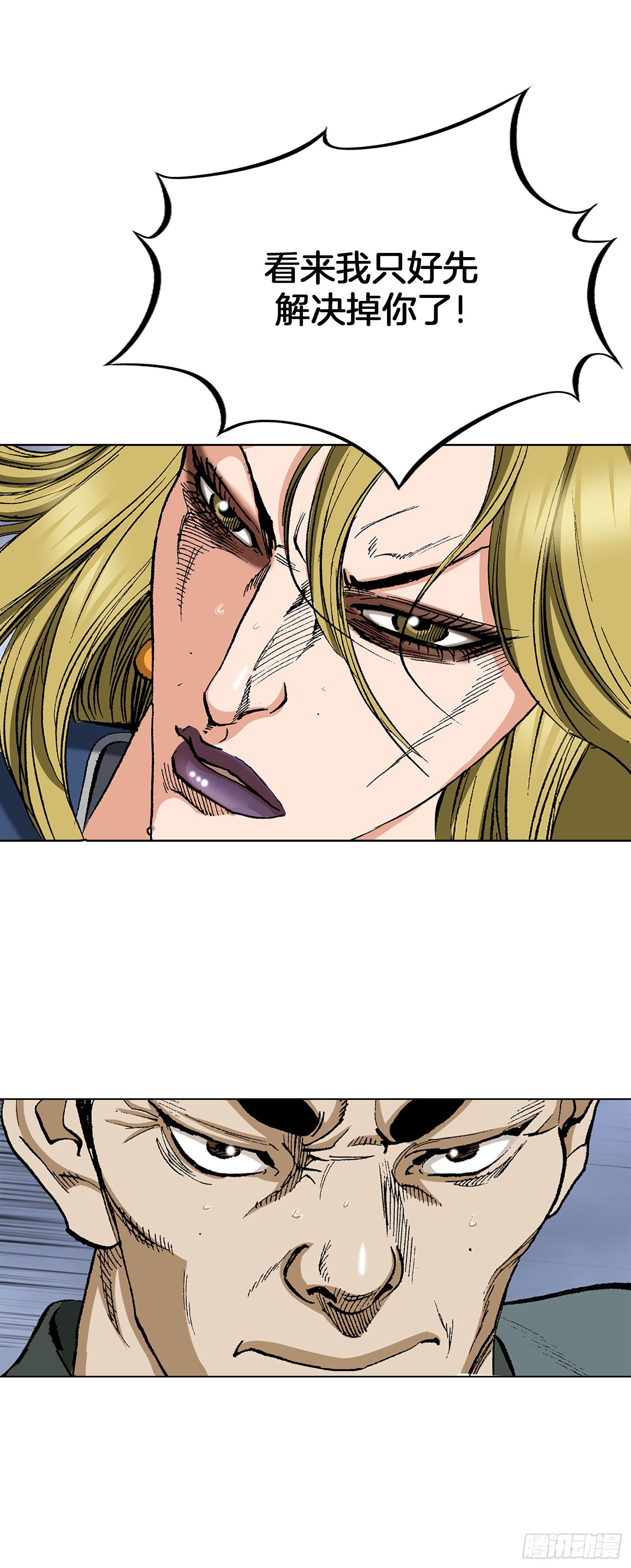 第19话(1/2)-第20话