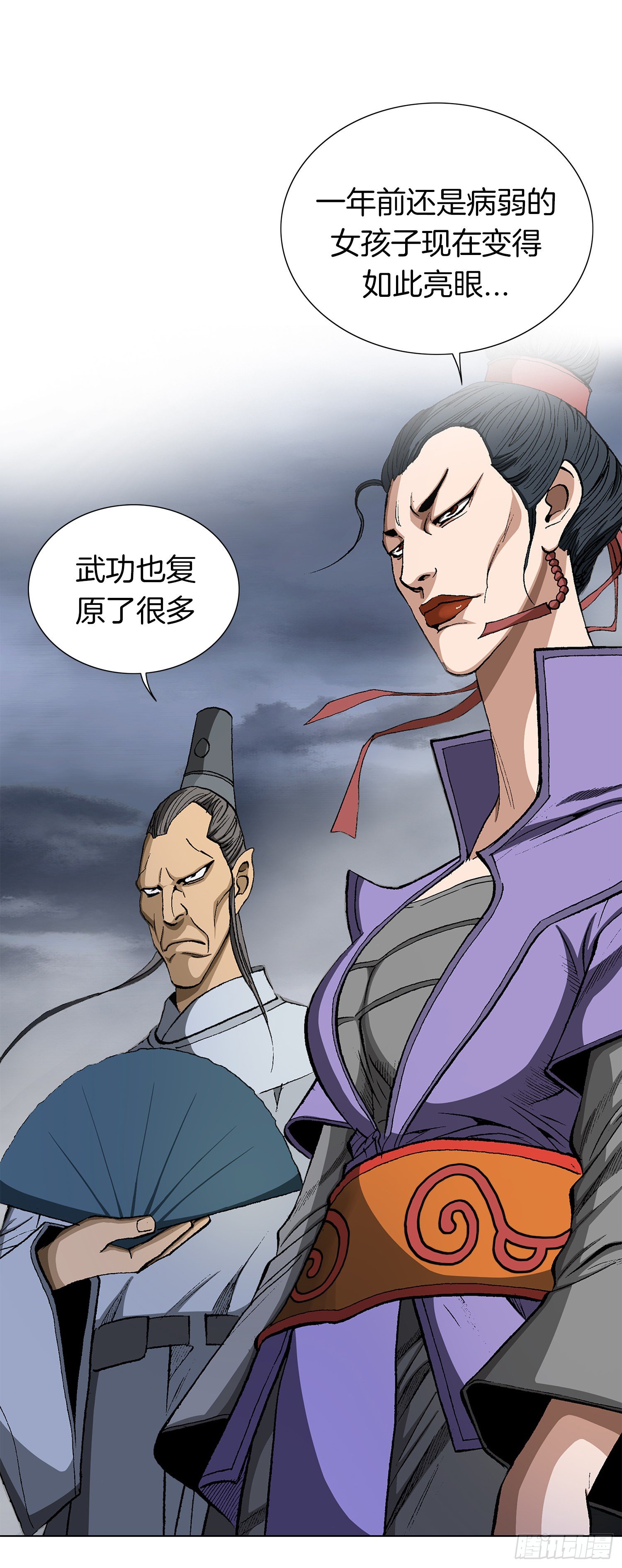 第19话(1/2)-第20话