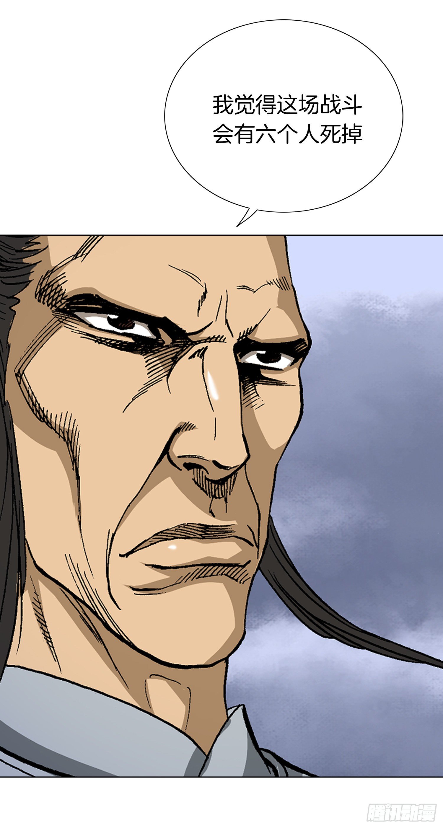 第19话(1/2)-第20话