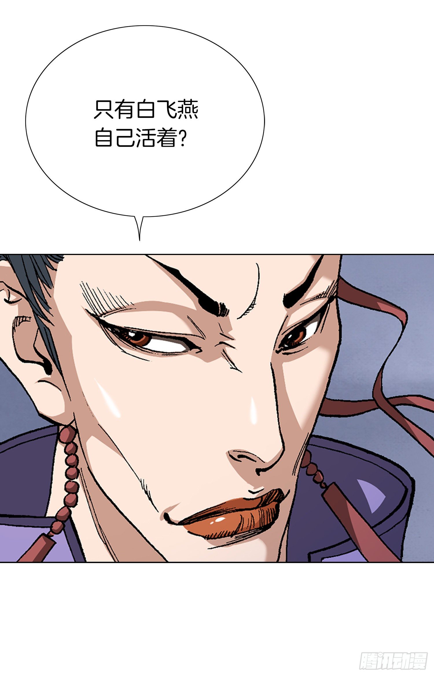 第19话(1/2)-第20话