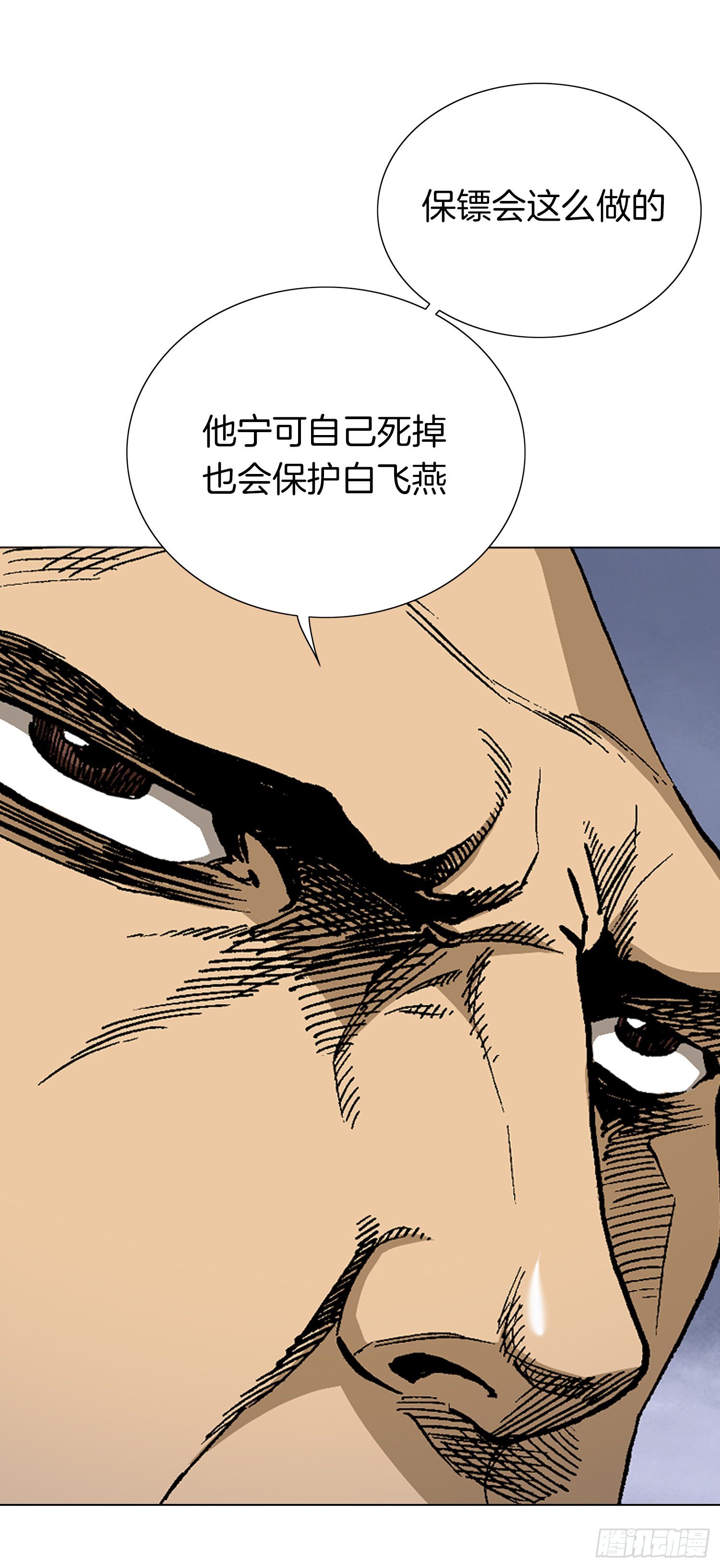 第19话(1/2)-第20话