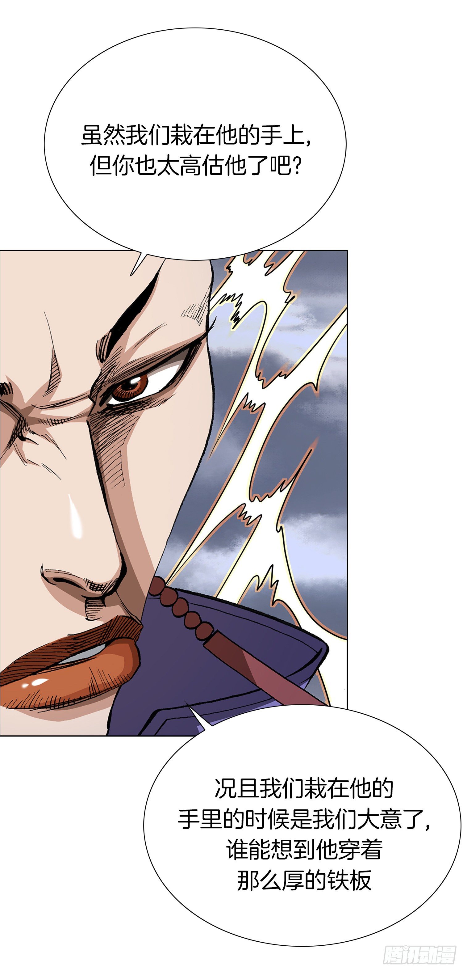 第19话(1/2)-第20话