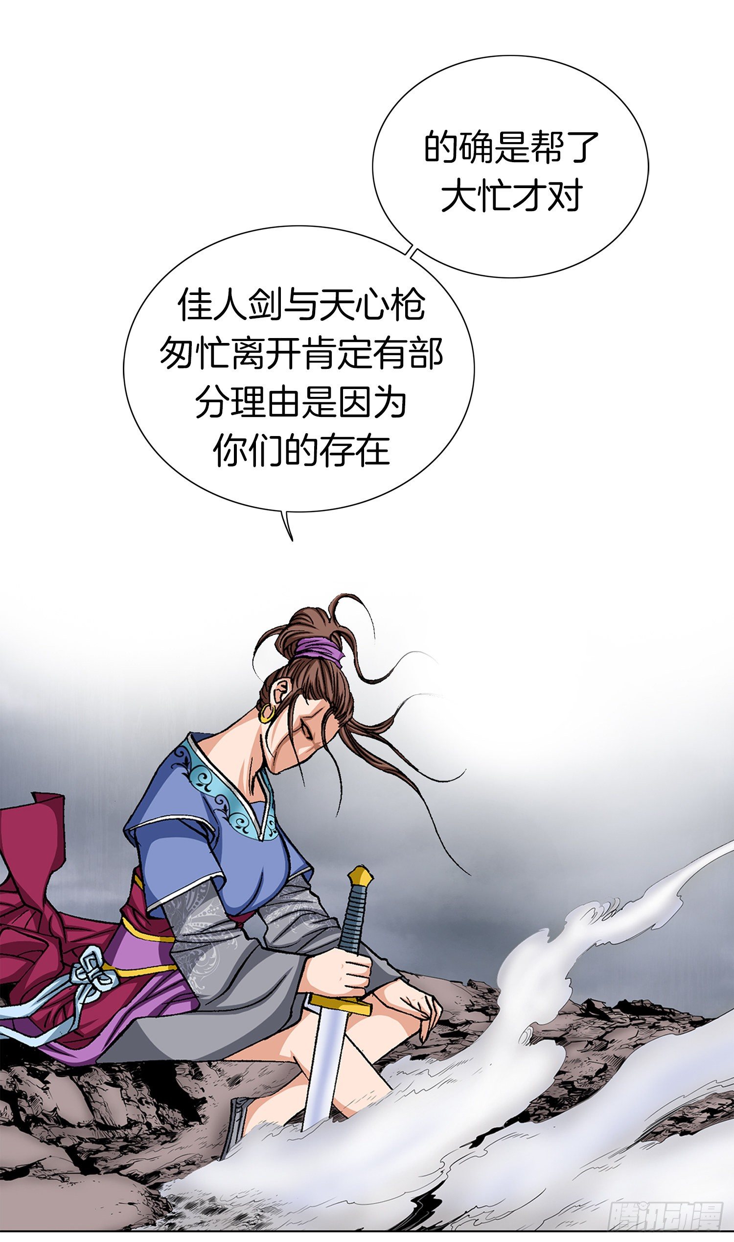 第21话(1/2)-第22话