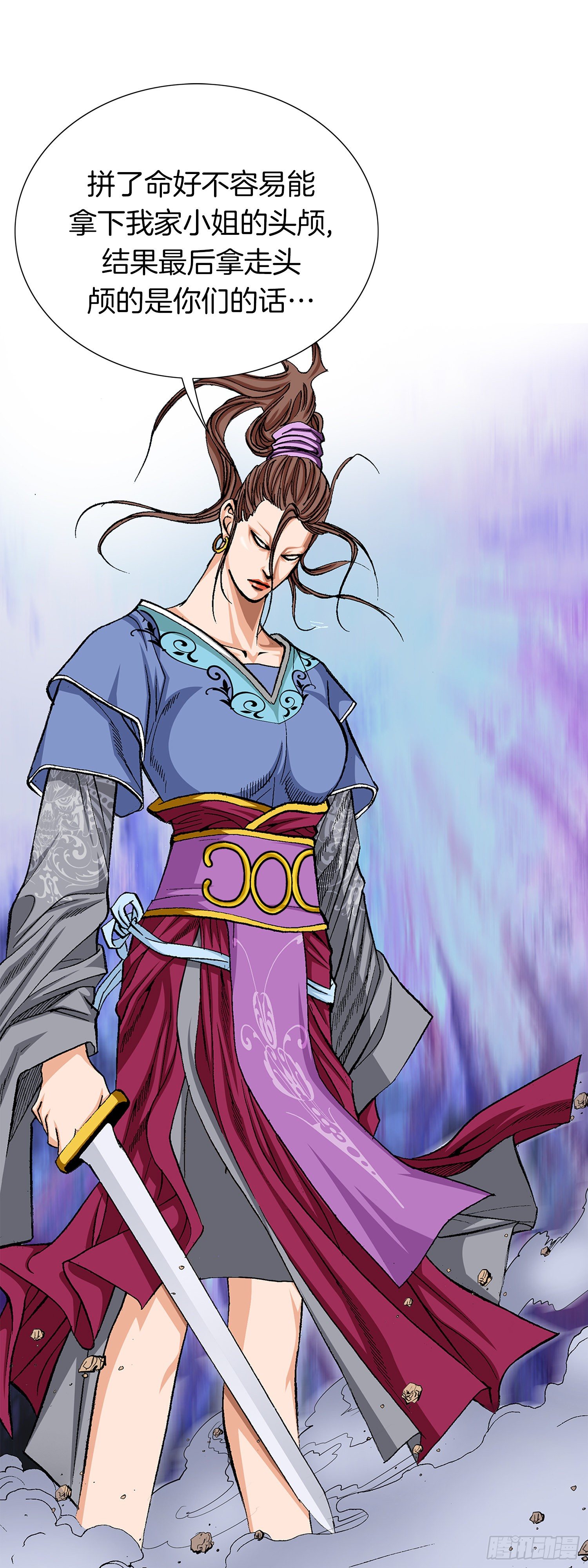 第21话(1/2)-第22话