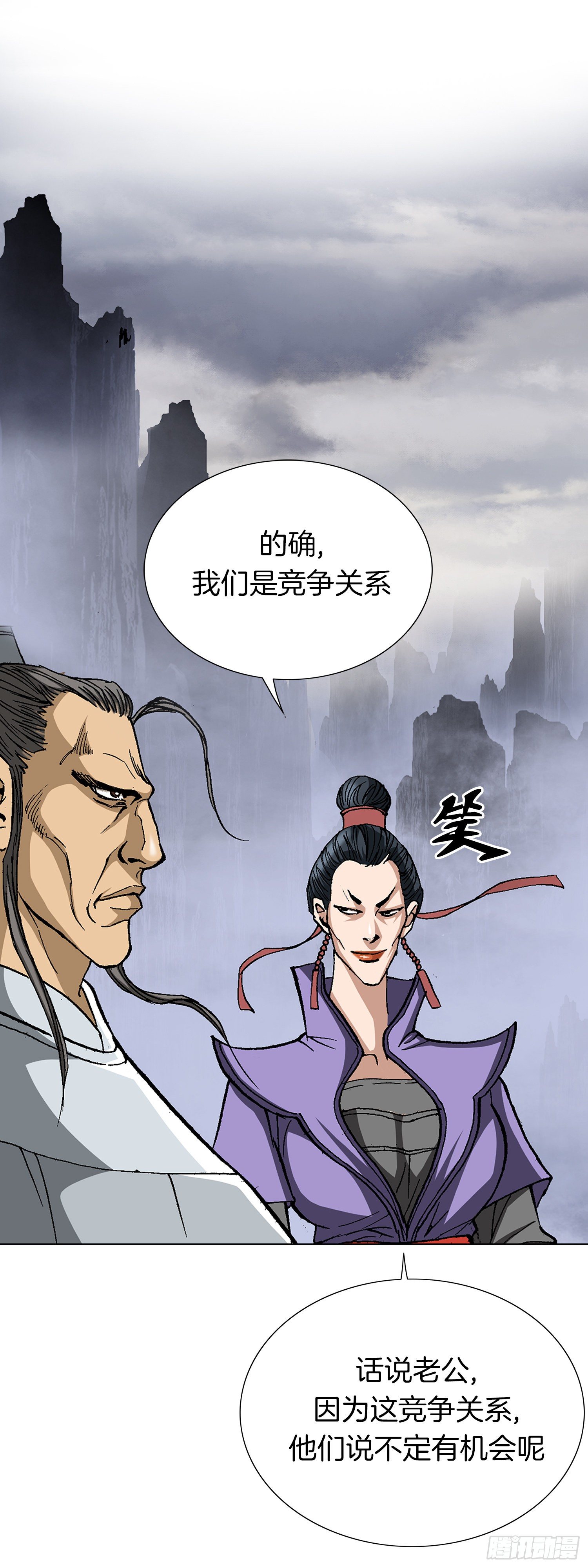 第21话(1/2)-第22话