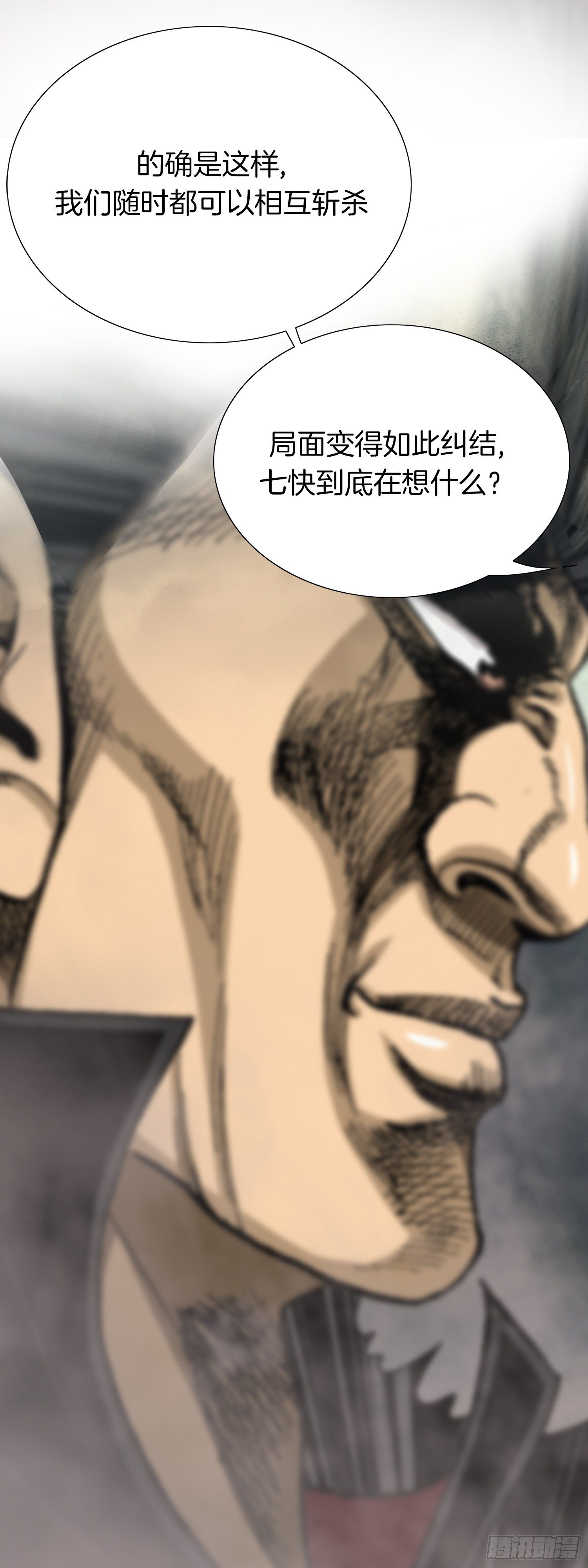 第21话(1/2)-第22话