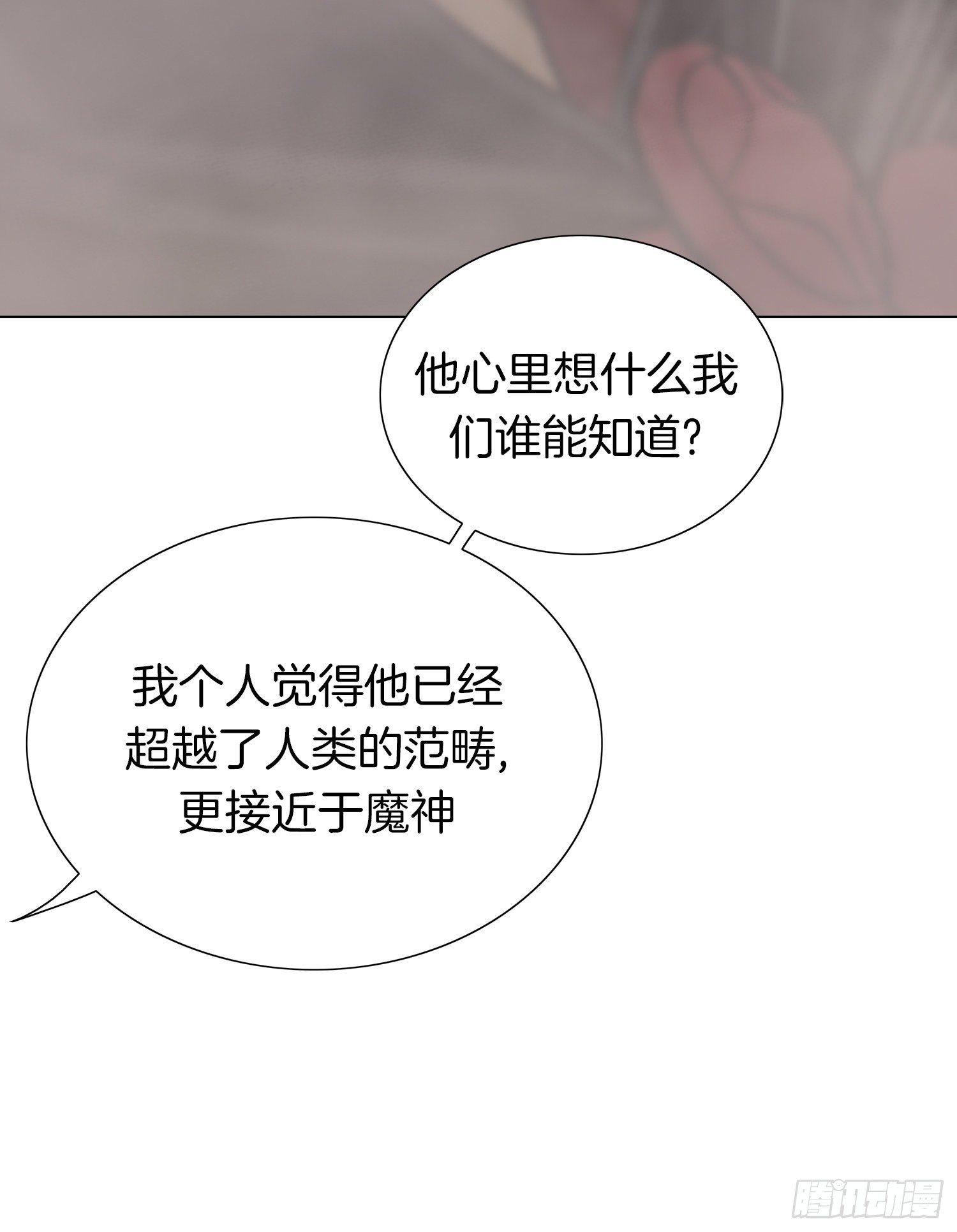 第21话(1/2)-第22话