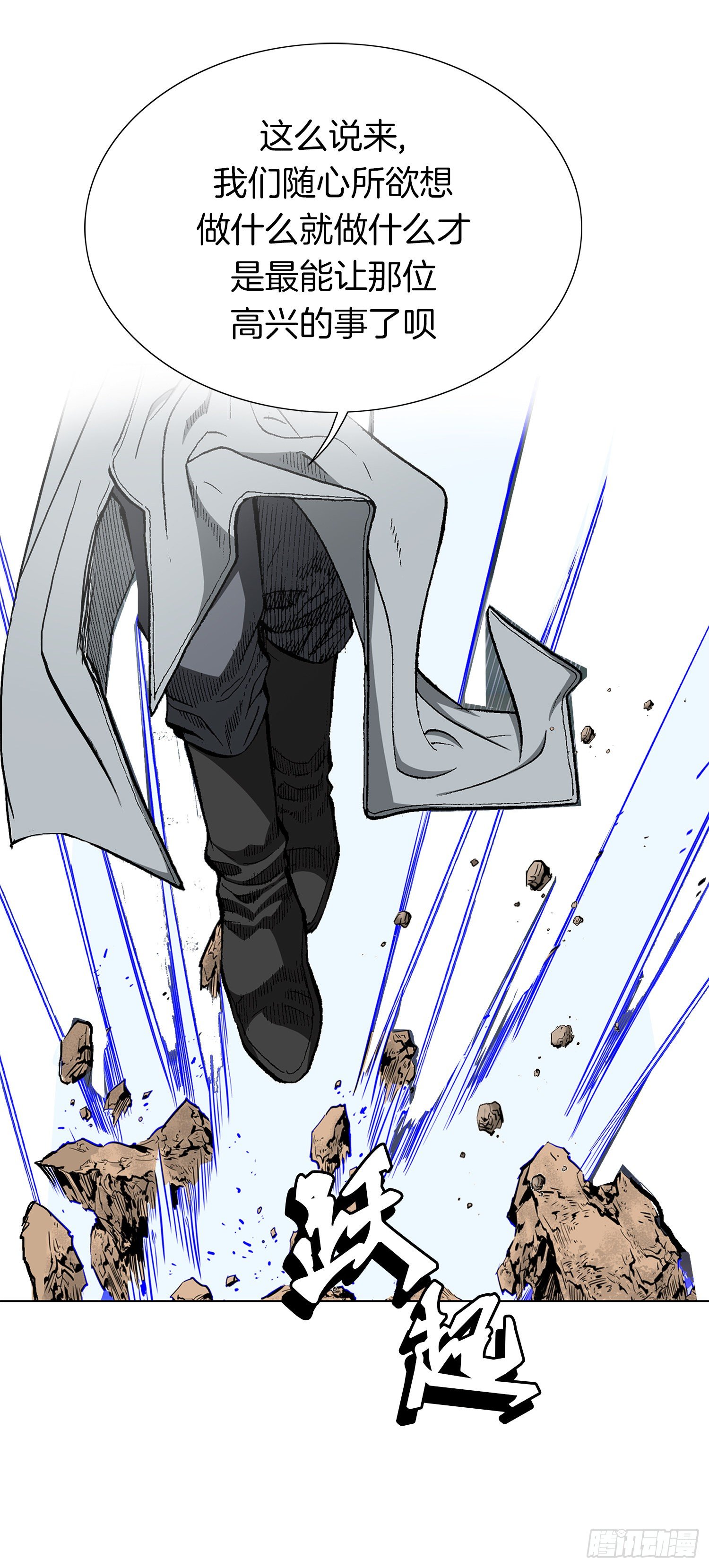 第21话(1/2)-第22话