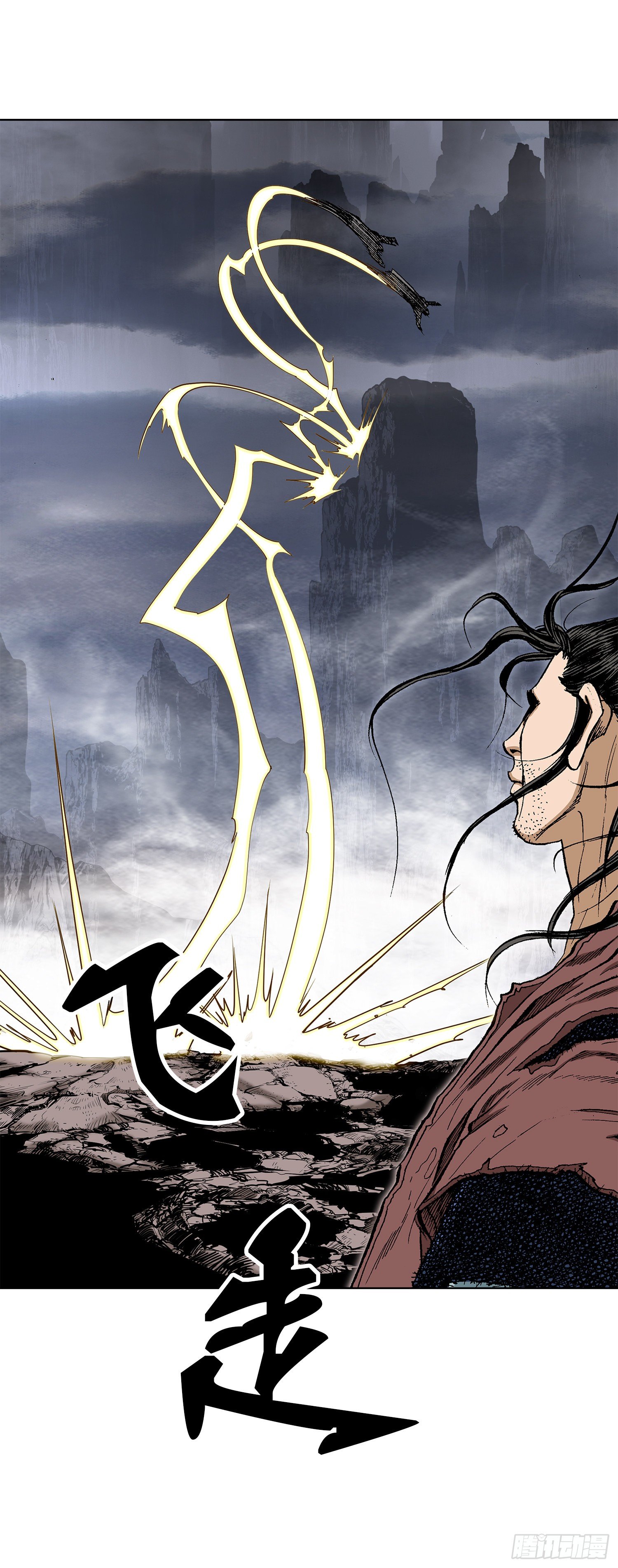 第21话(1/2)-第22话