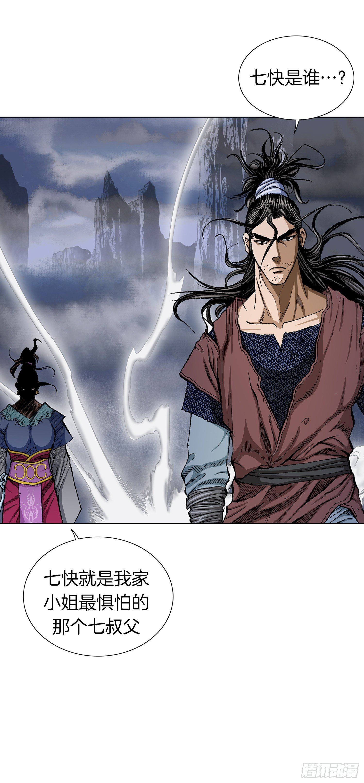 第21话(1/2)-第22话