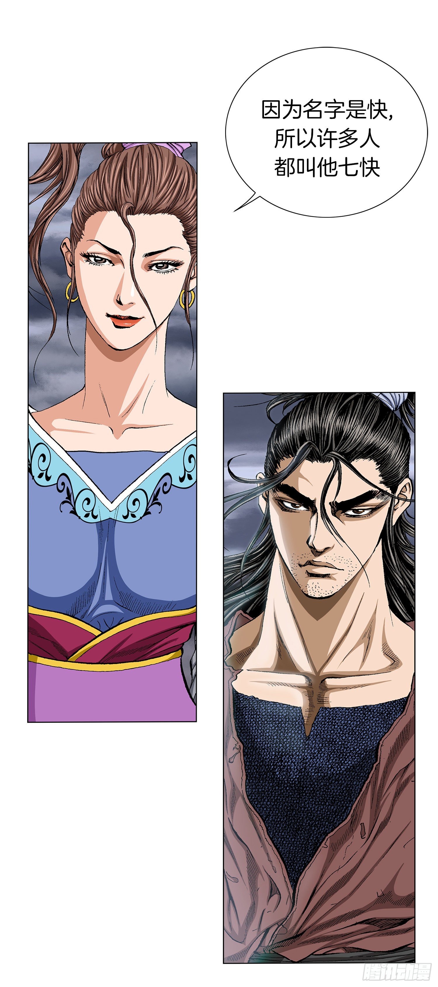 第21话(1/2)-第22话