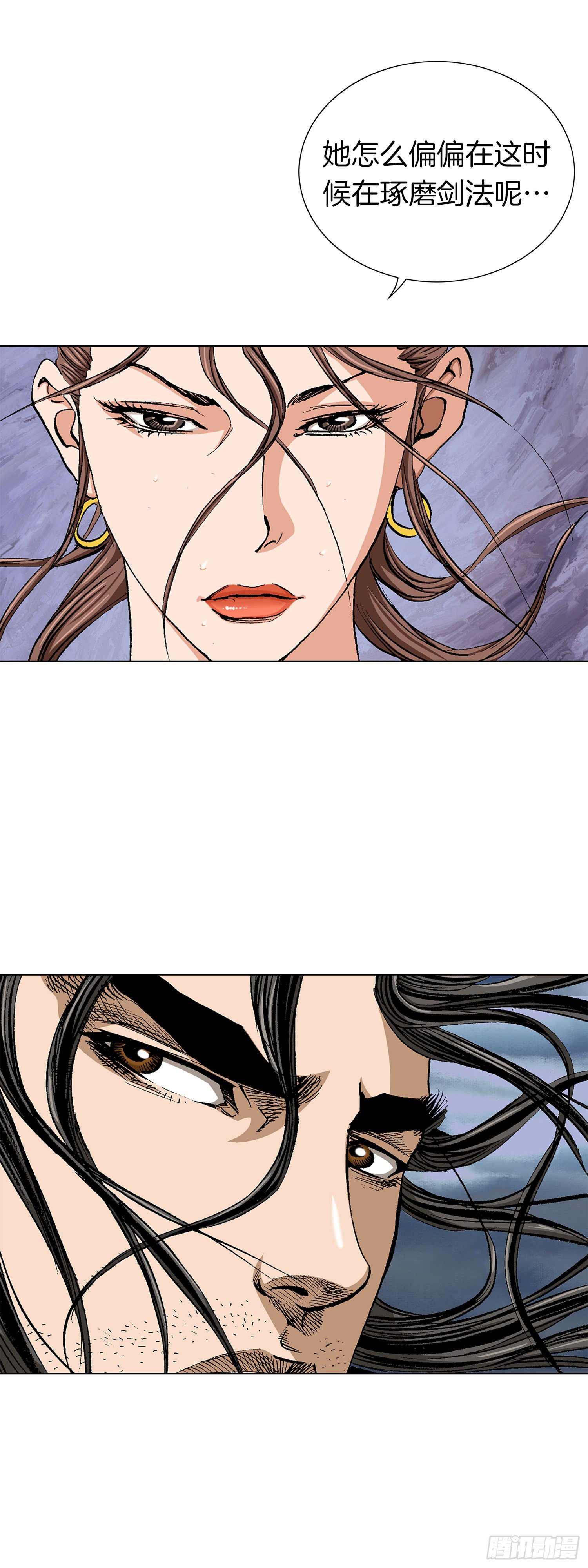 第21话(1/2)-第22话