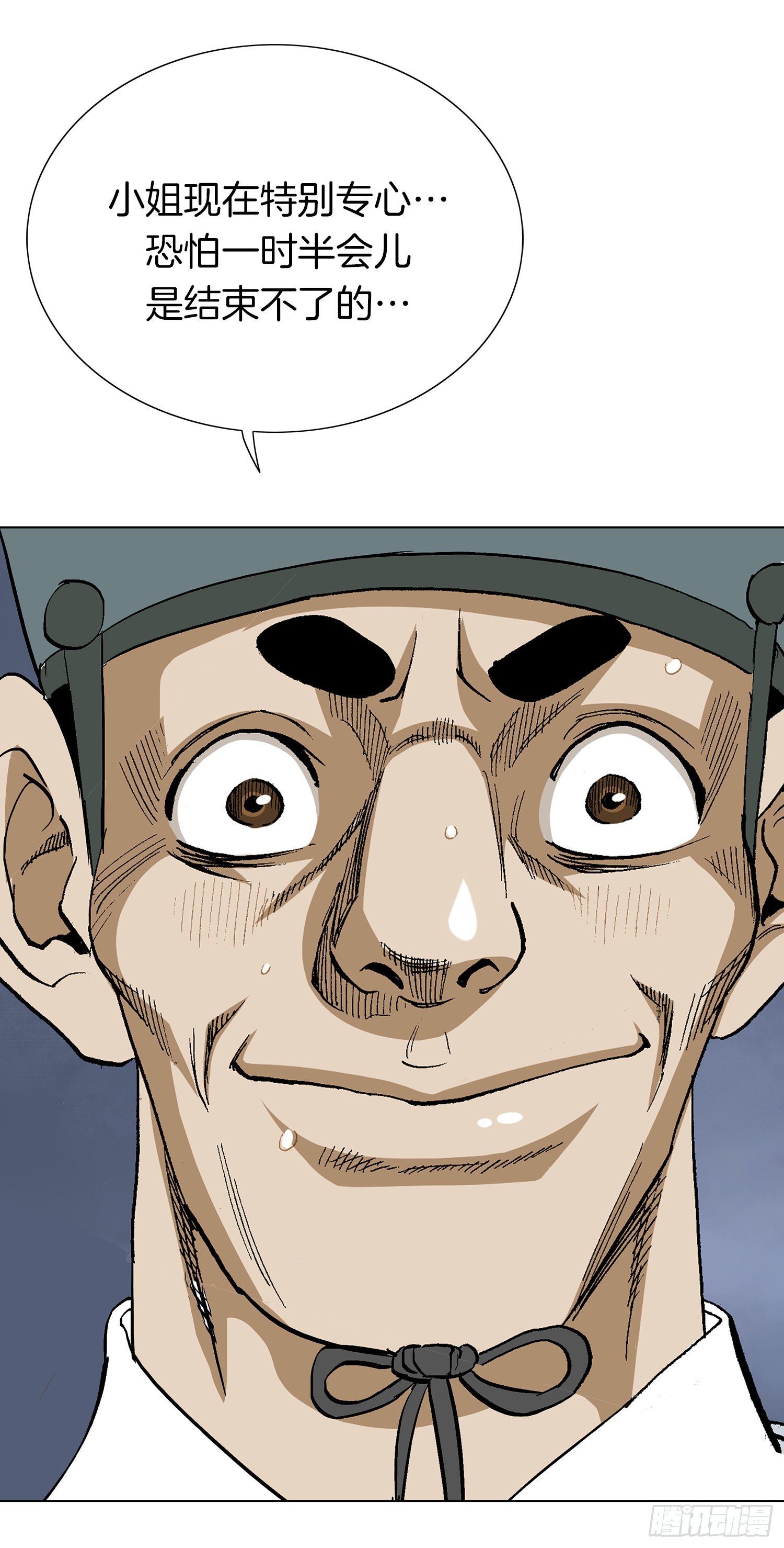 第21话(1/2)-第22话