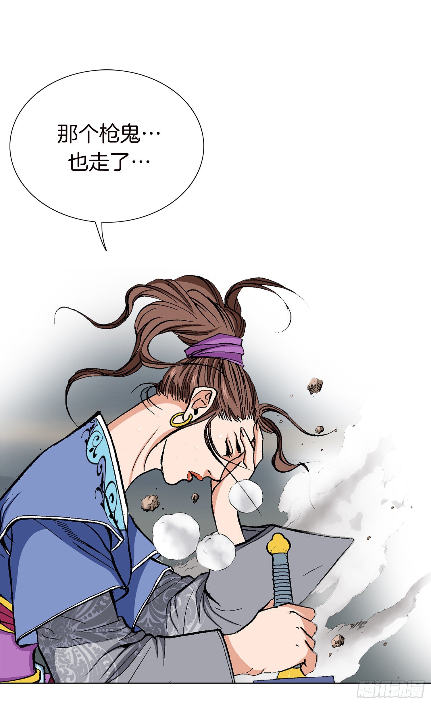 第21话(1/2)-第22话