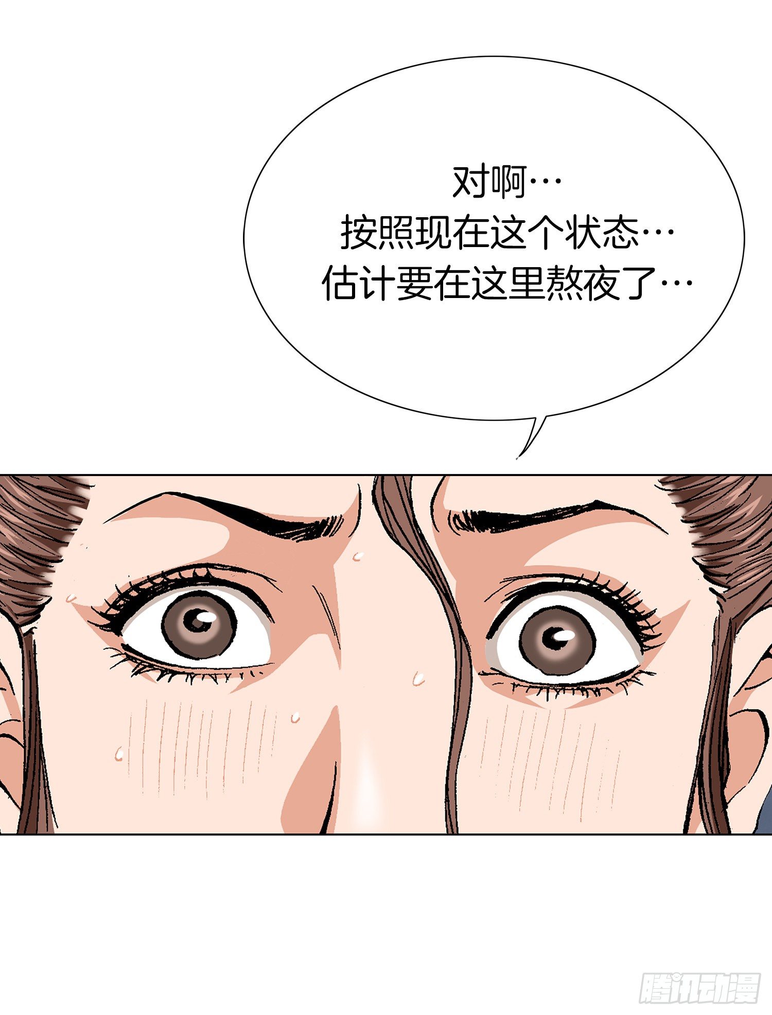 第21话(1/2)-第22话