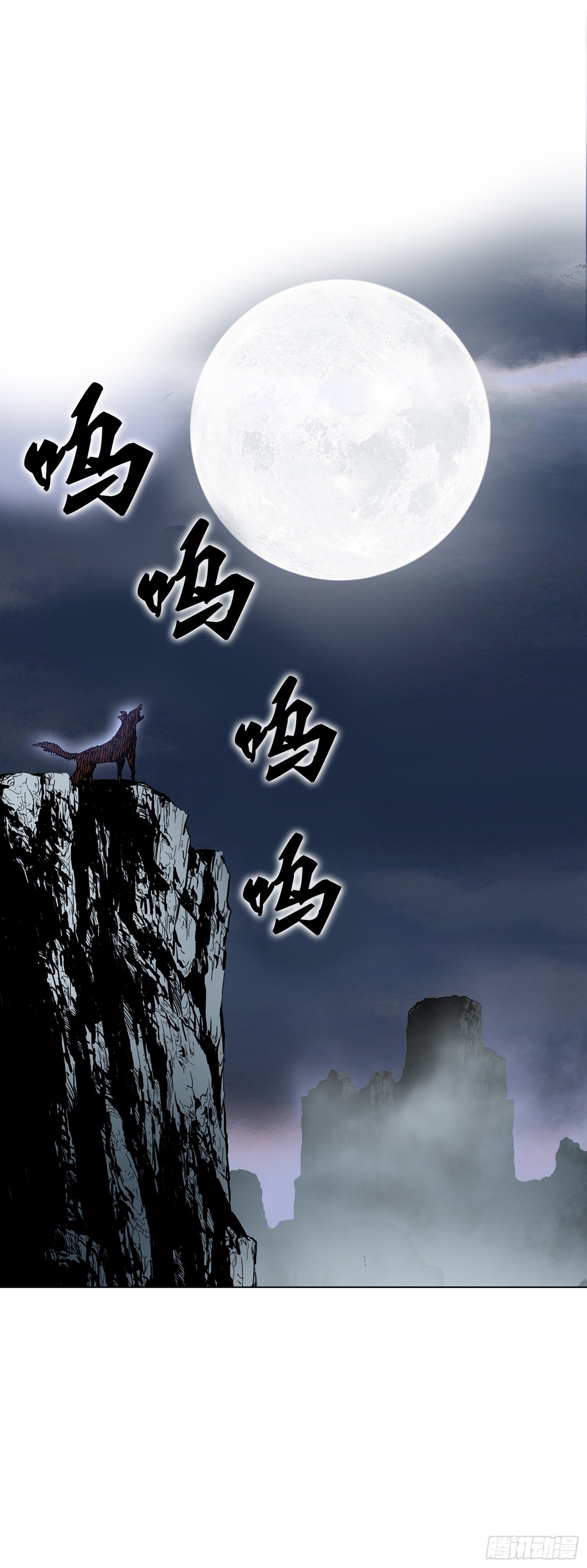 第21话(1/2)-第22话