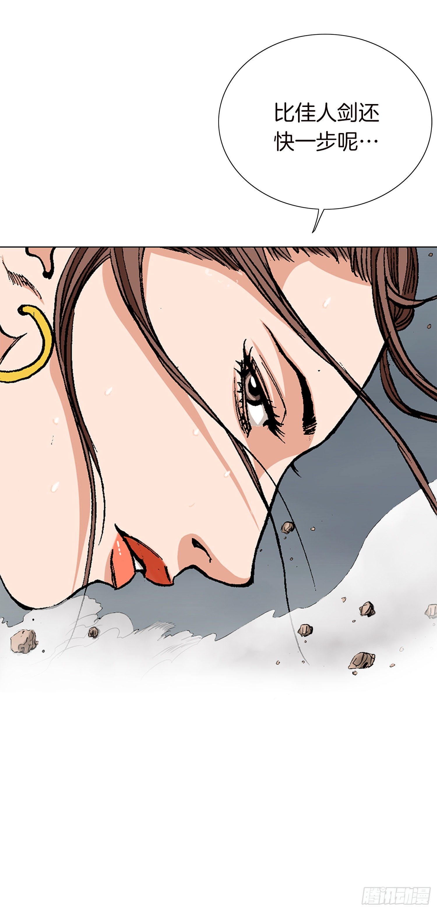 第21话(1/2)-第22话