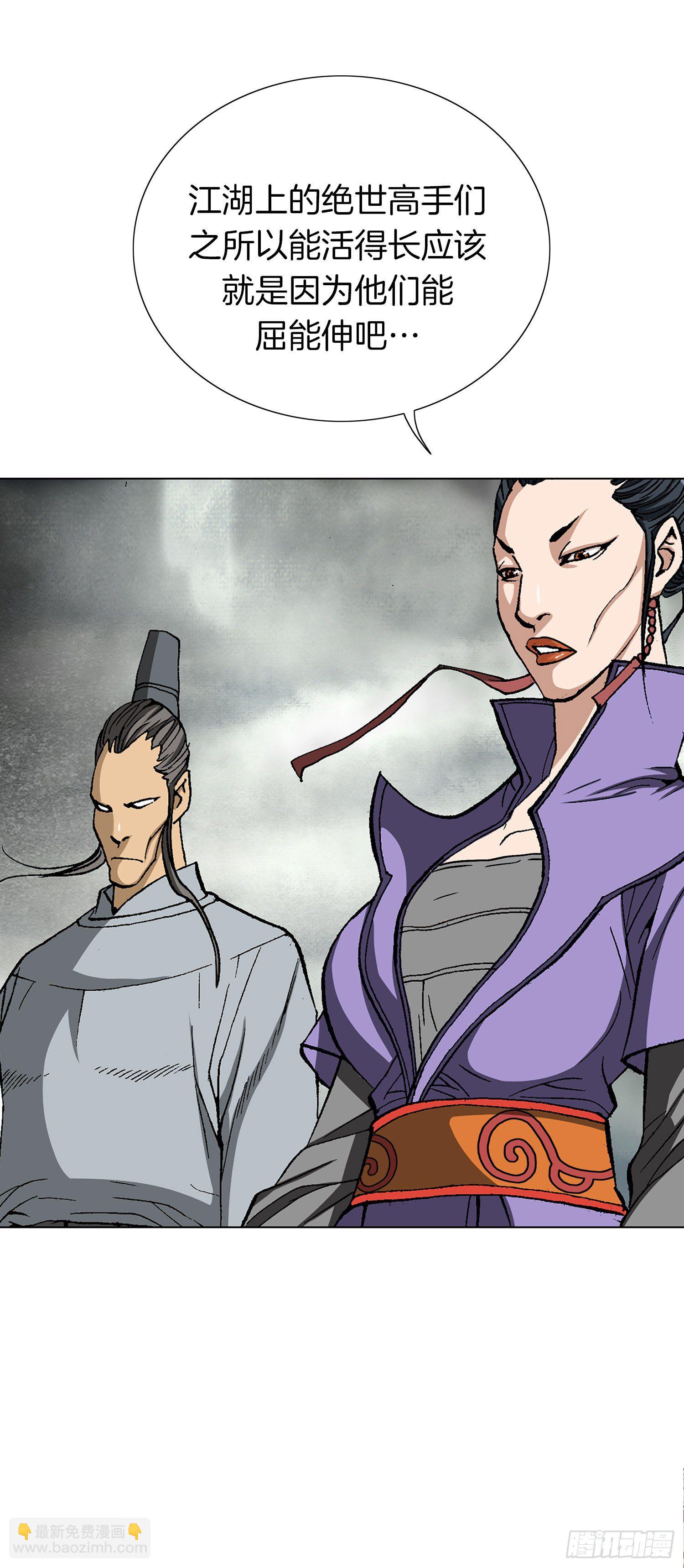 第21话(1/2)-第22话