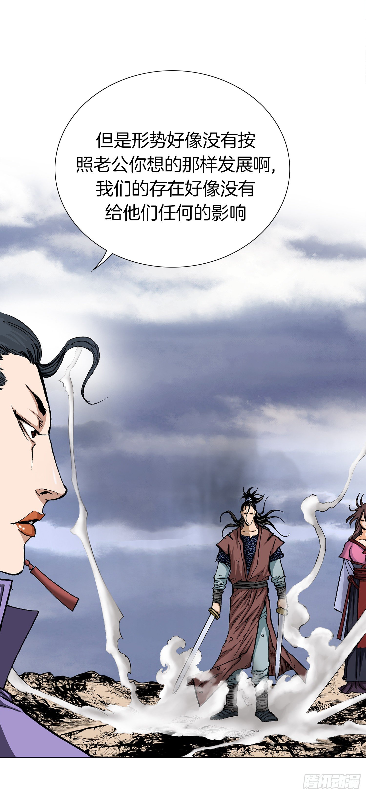 第21话(1/2)-第22话