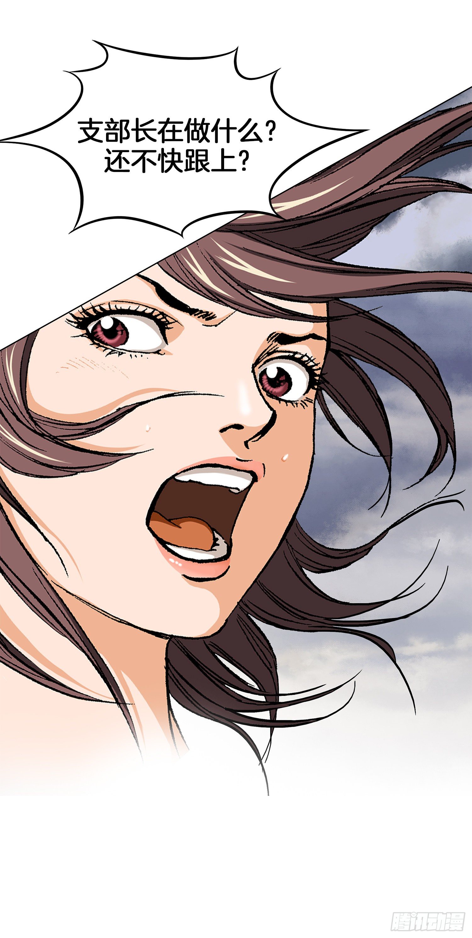 第23话(1/2)-第24话