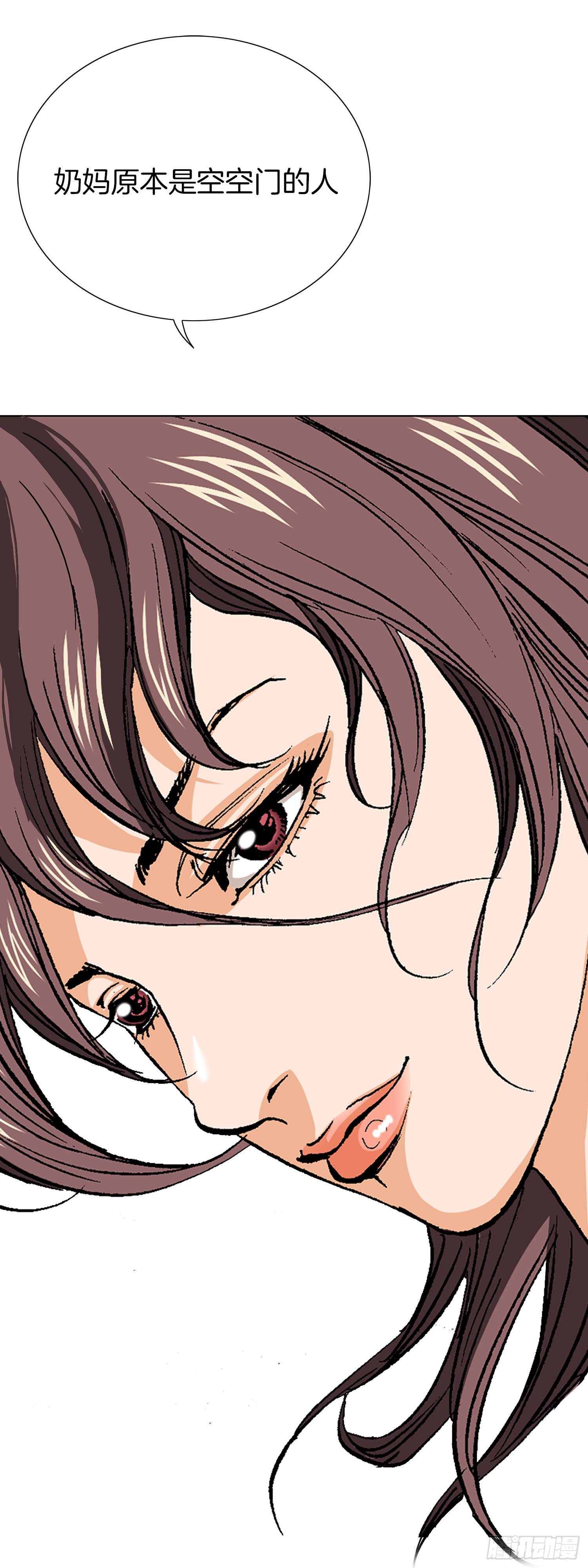 第23话(1/2)-第24话