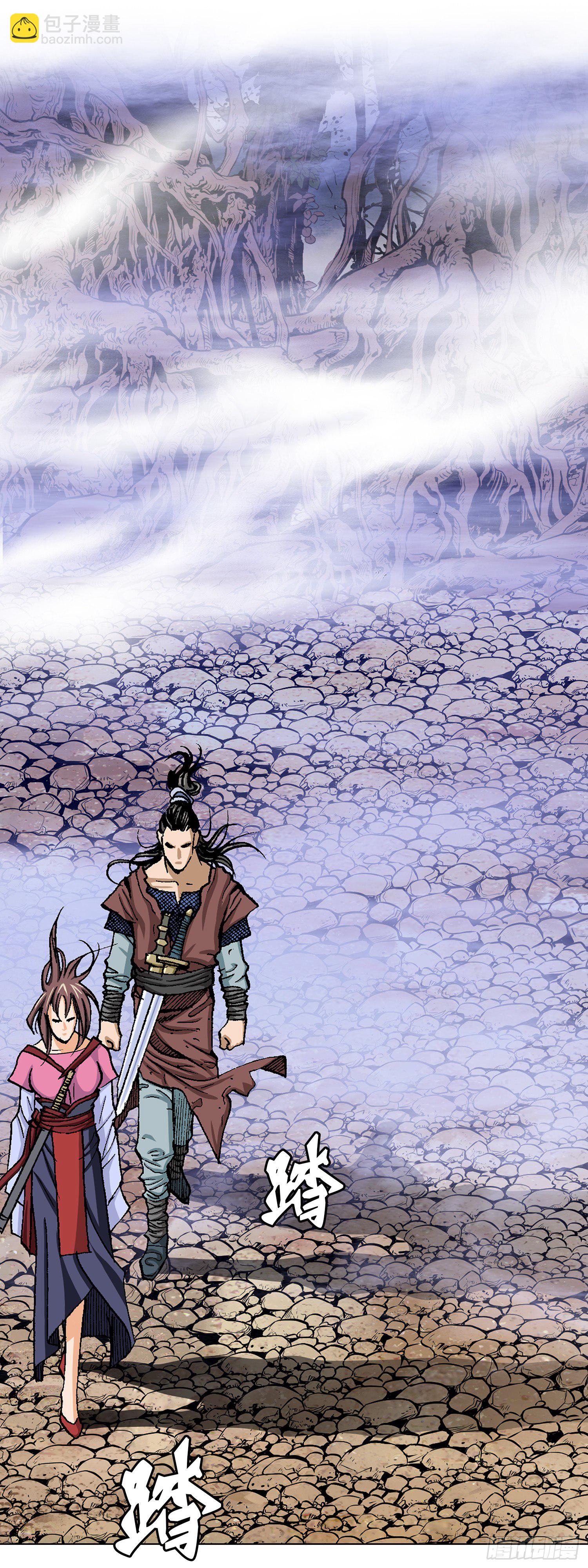 第23话(1/2)-第24话