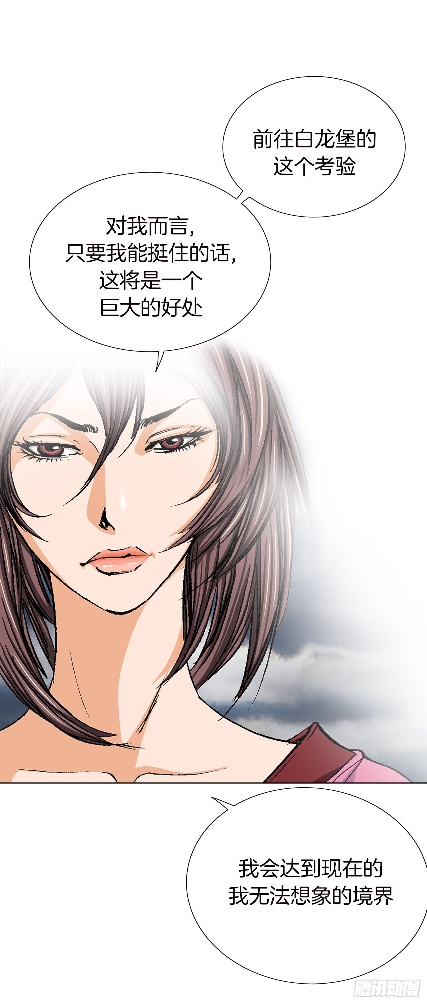 第23话(1/2)-第24话