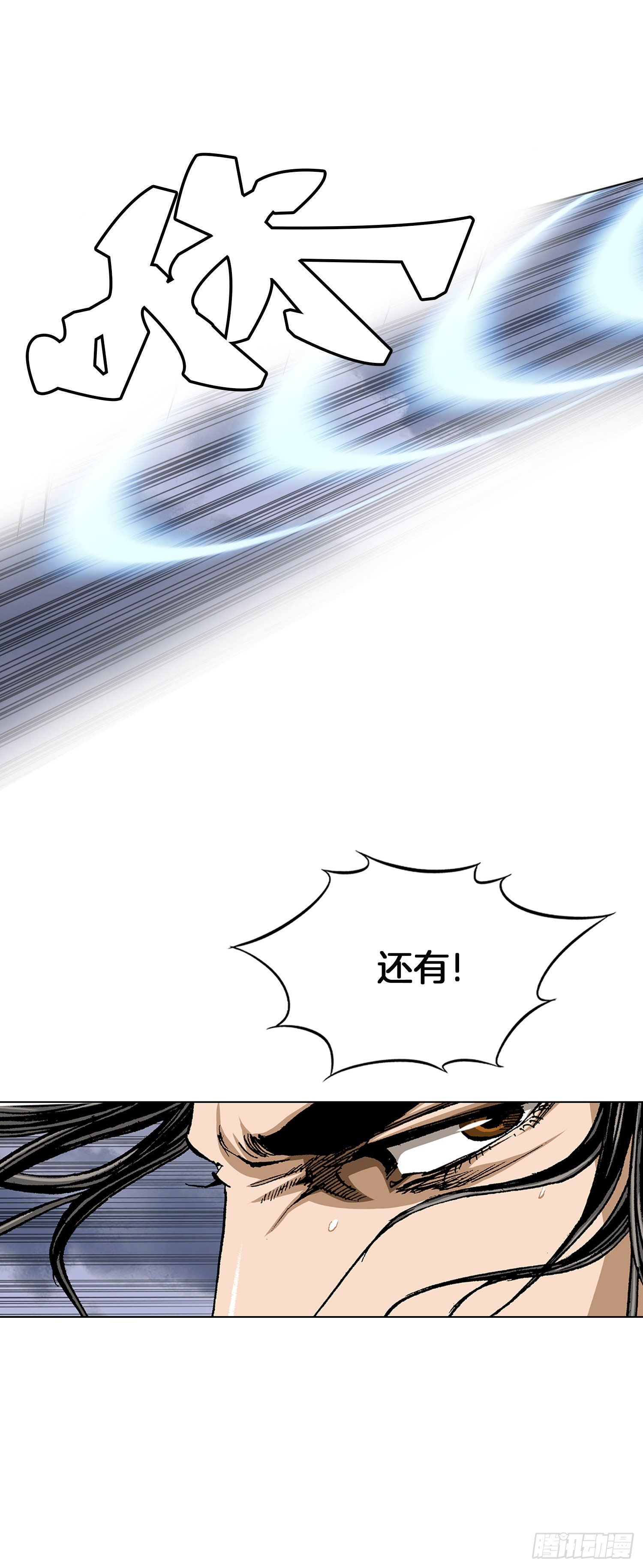 第23话(1/2)-第24话