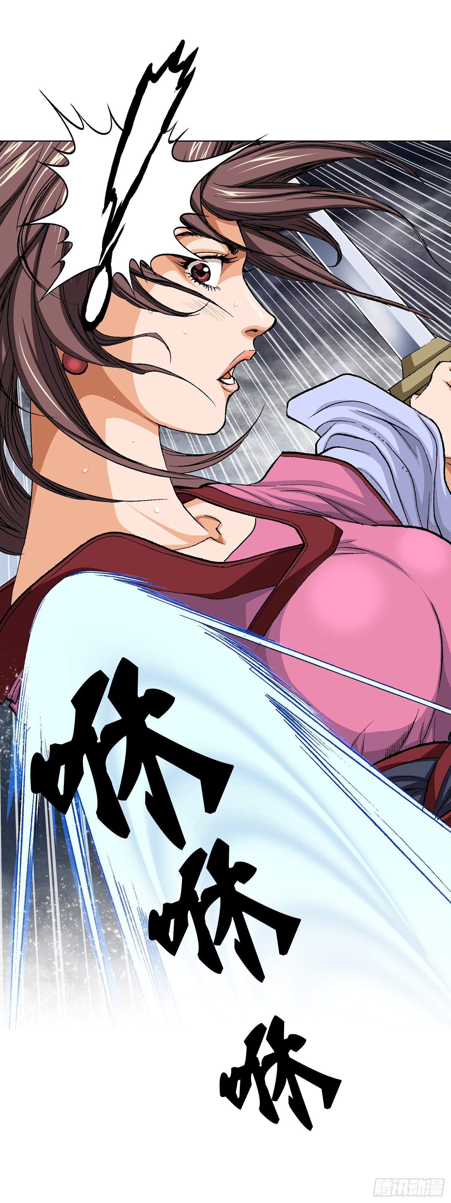 第23话(1/2)-第24话