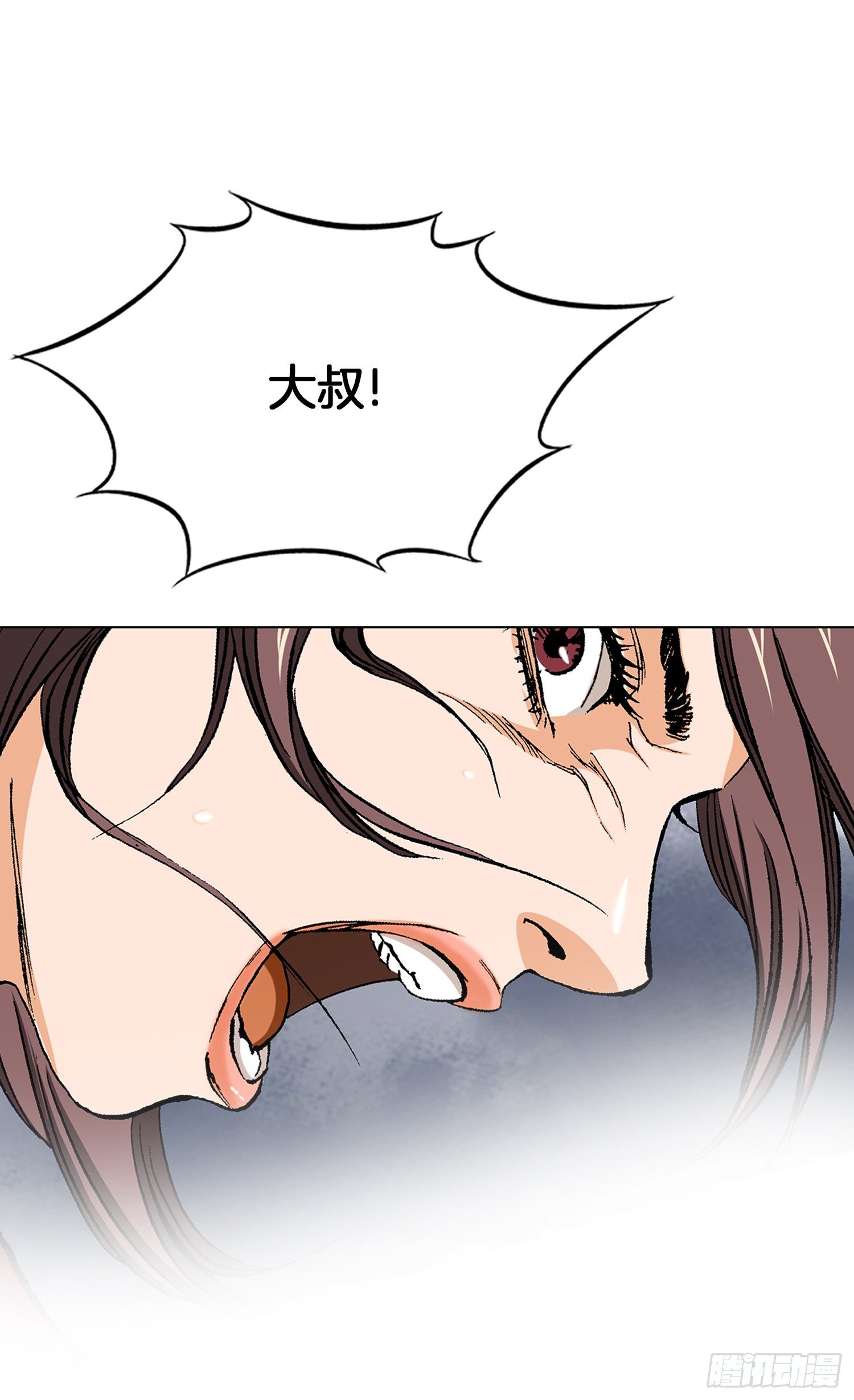 第23话(1/2)-第24话