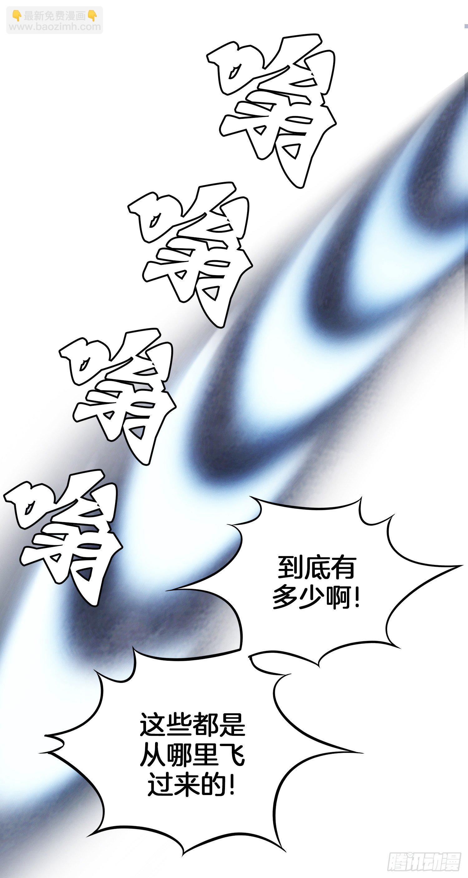 第23话(1/2)-第24话