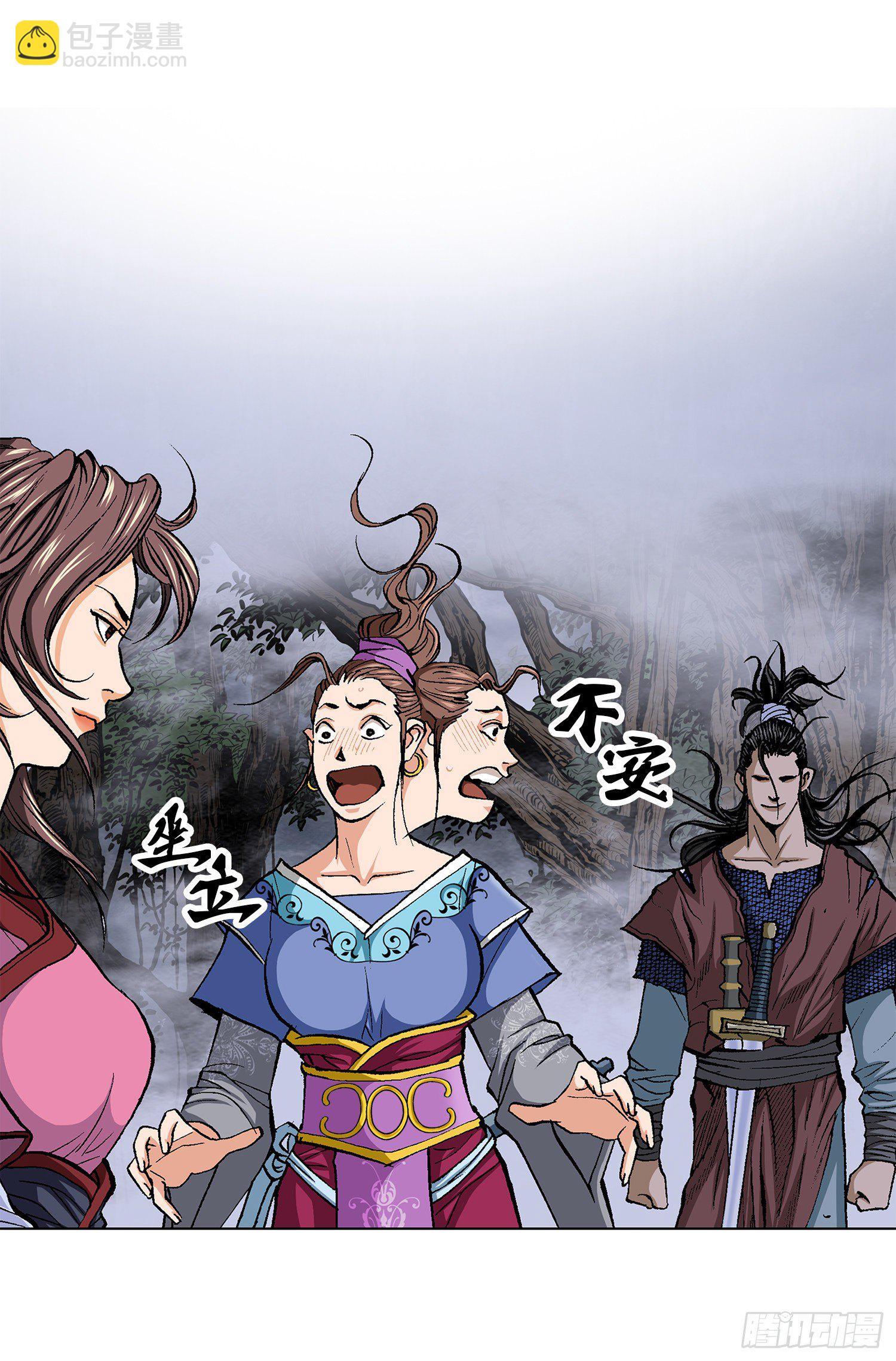 第23话(1/2)-第24话