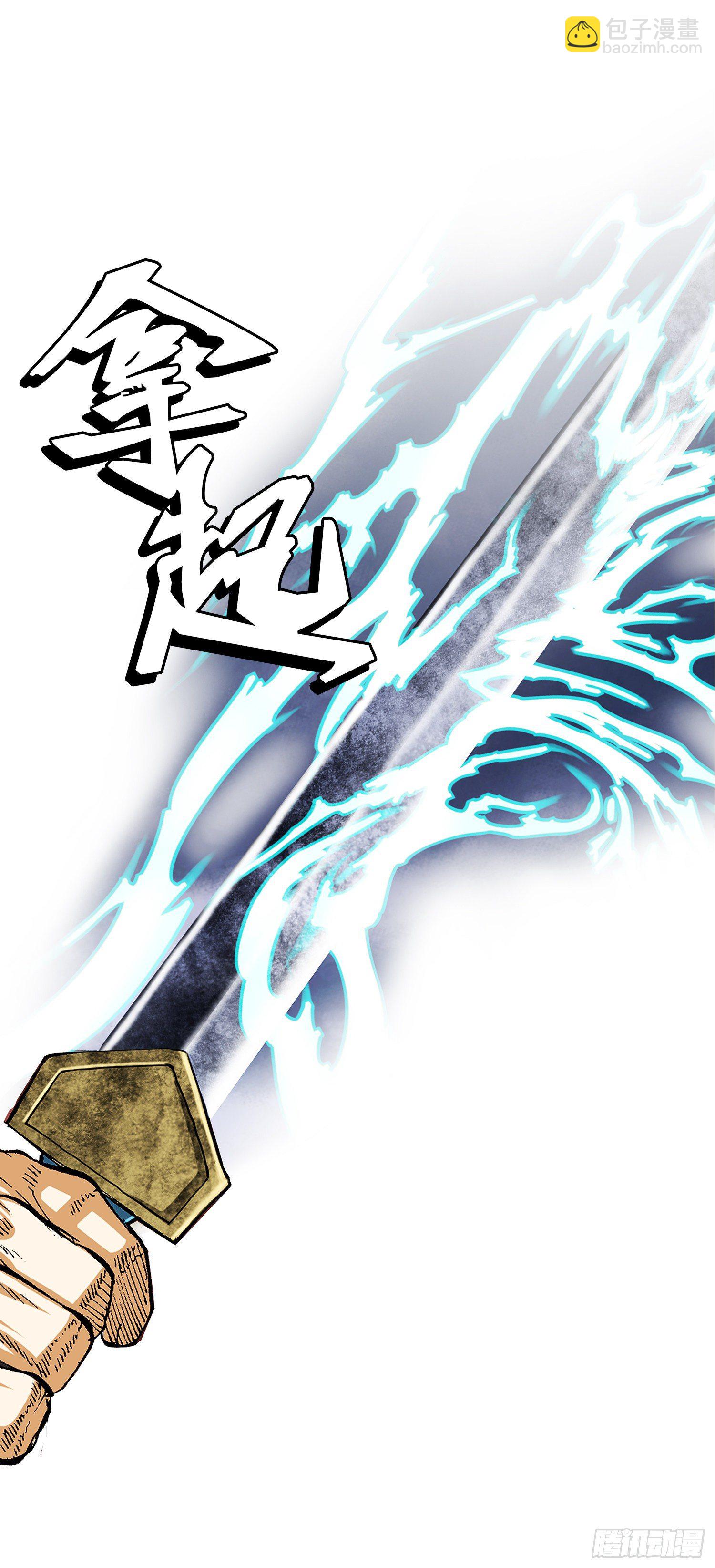 第25话(1/2)-第26话