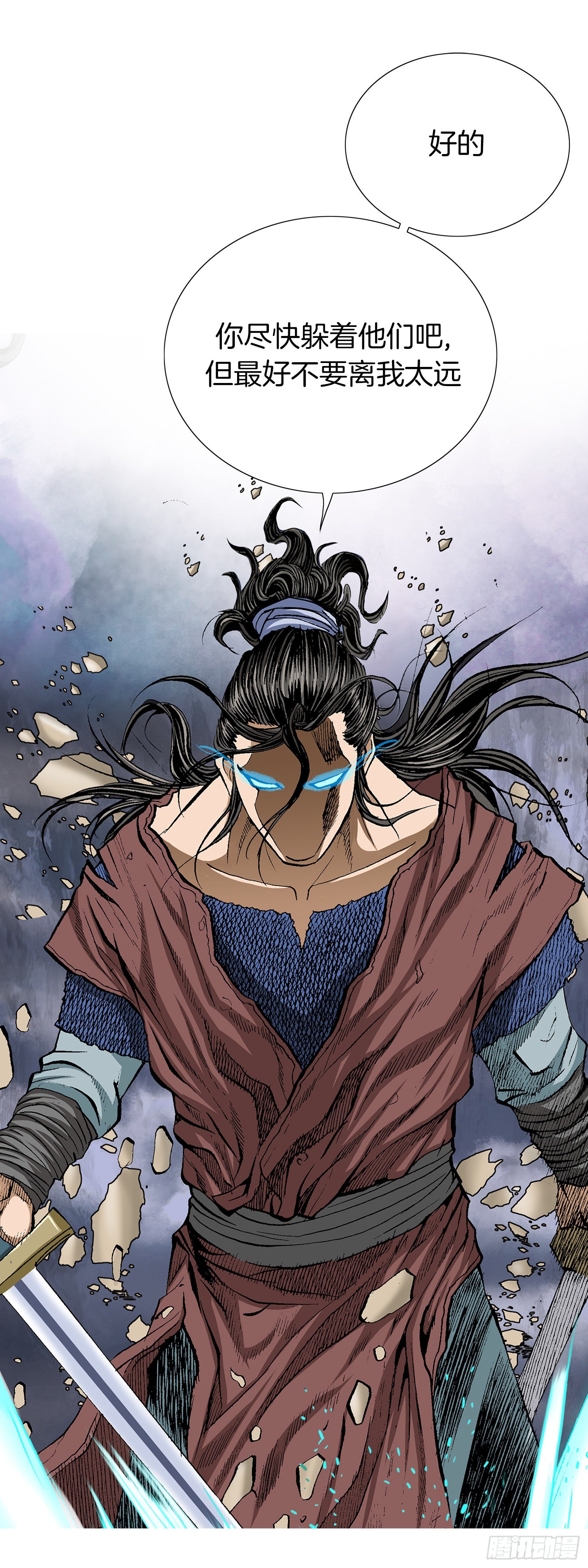 第25话(1/2)-第26话